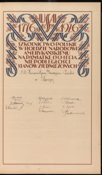 Strona nr 21 w tomie nr 12