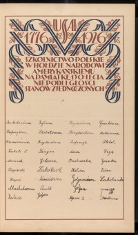 Strona nr 23 w tomie nr 12