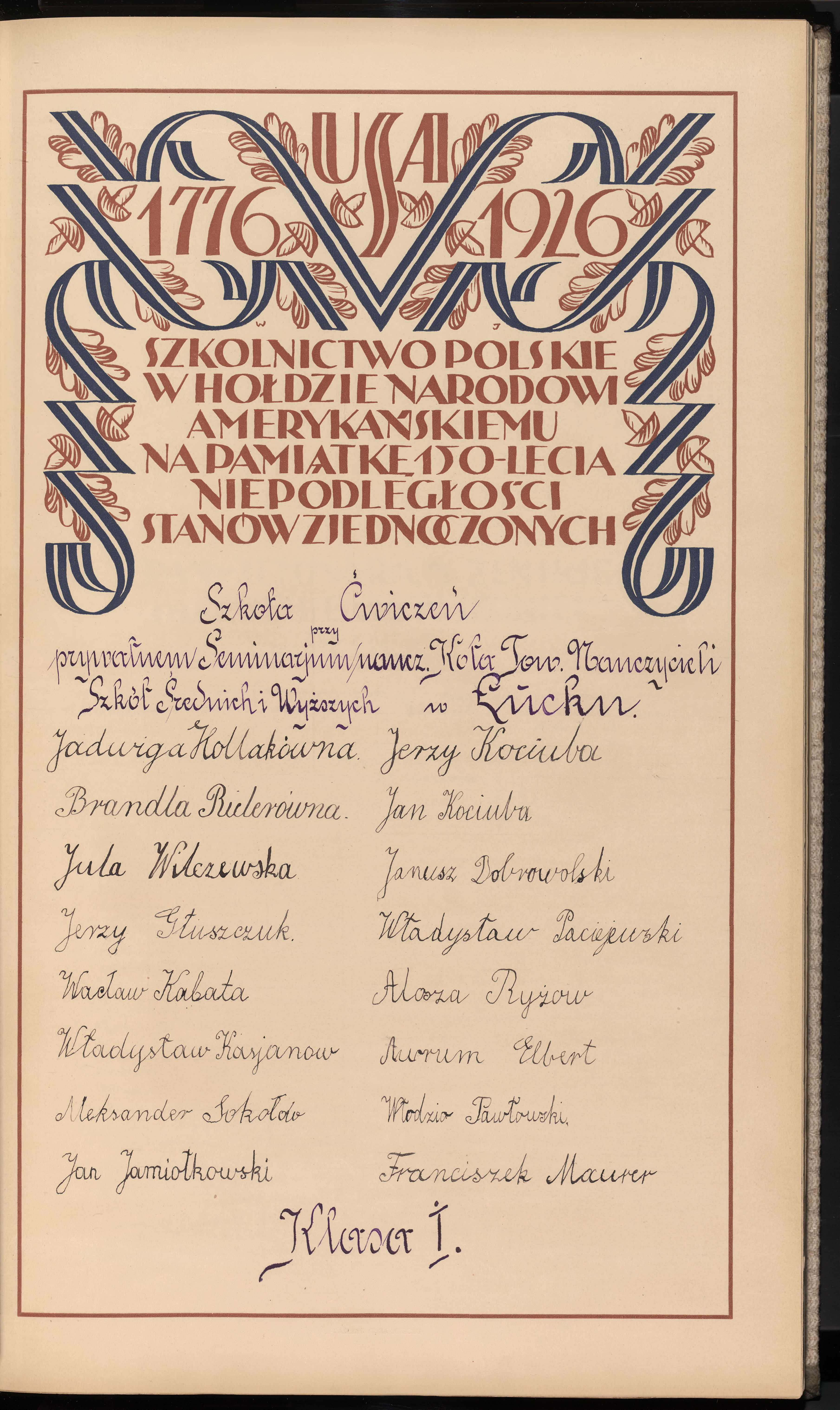 Podpis Jerzy Kociuba na stronie nr 113 w tomie nr 12