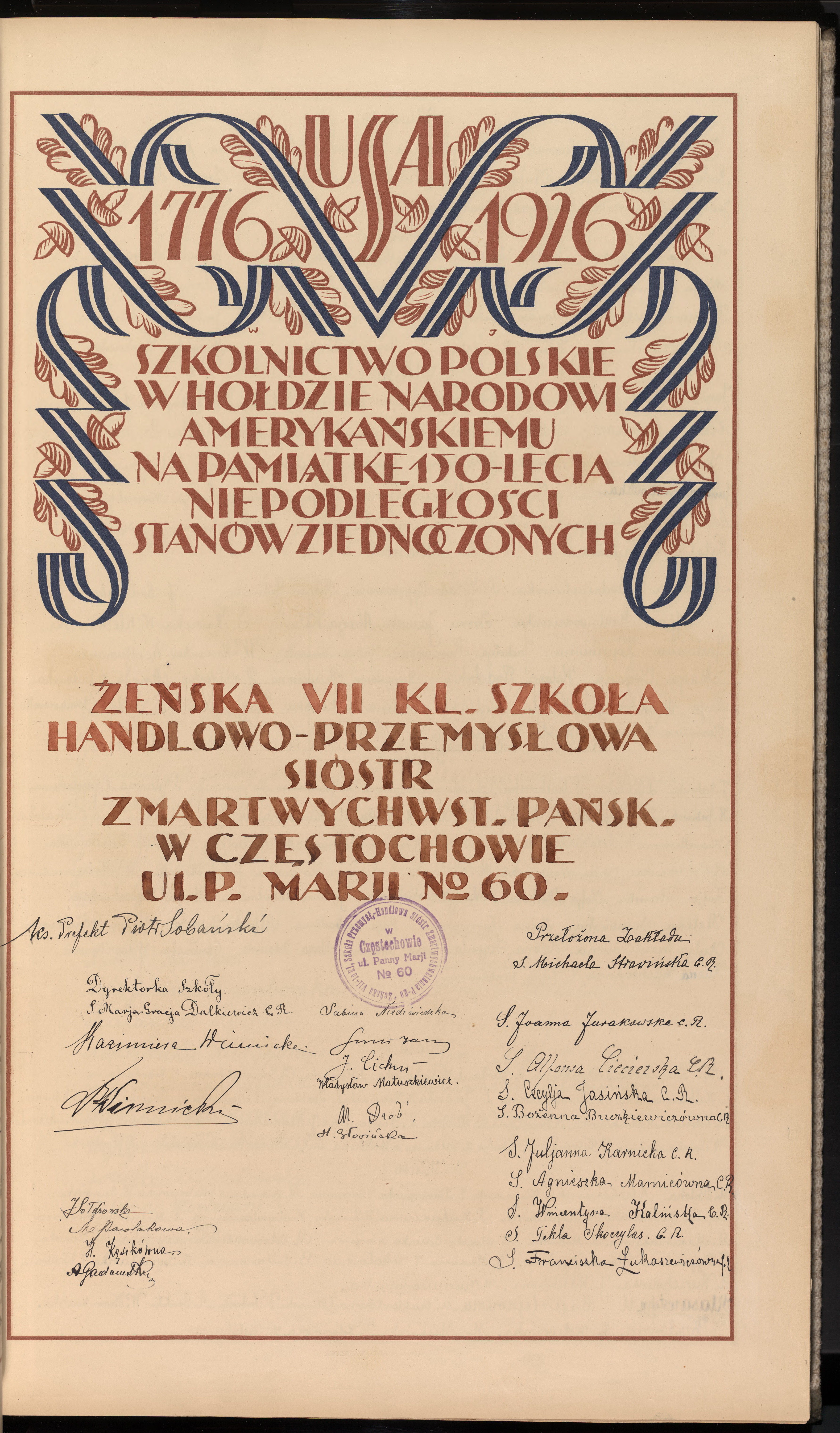 Podpis Piotr Sobański na stronie nr 119 w tomie nr 12