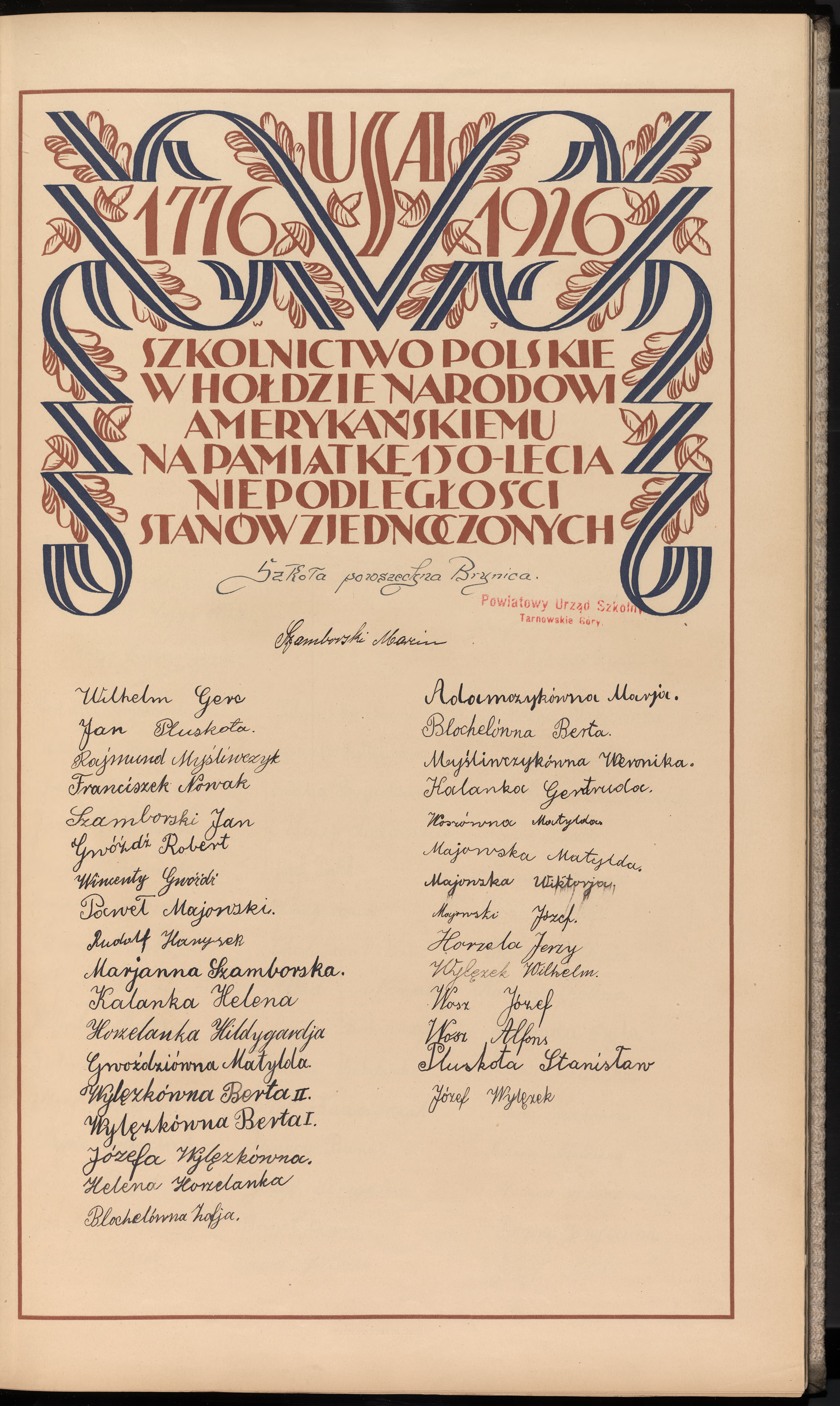 Strona nr 121 w tomie nr 12