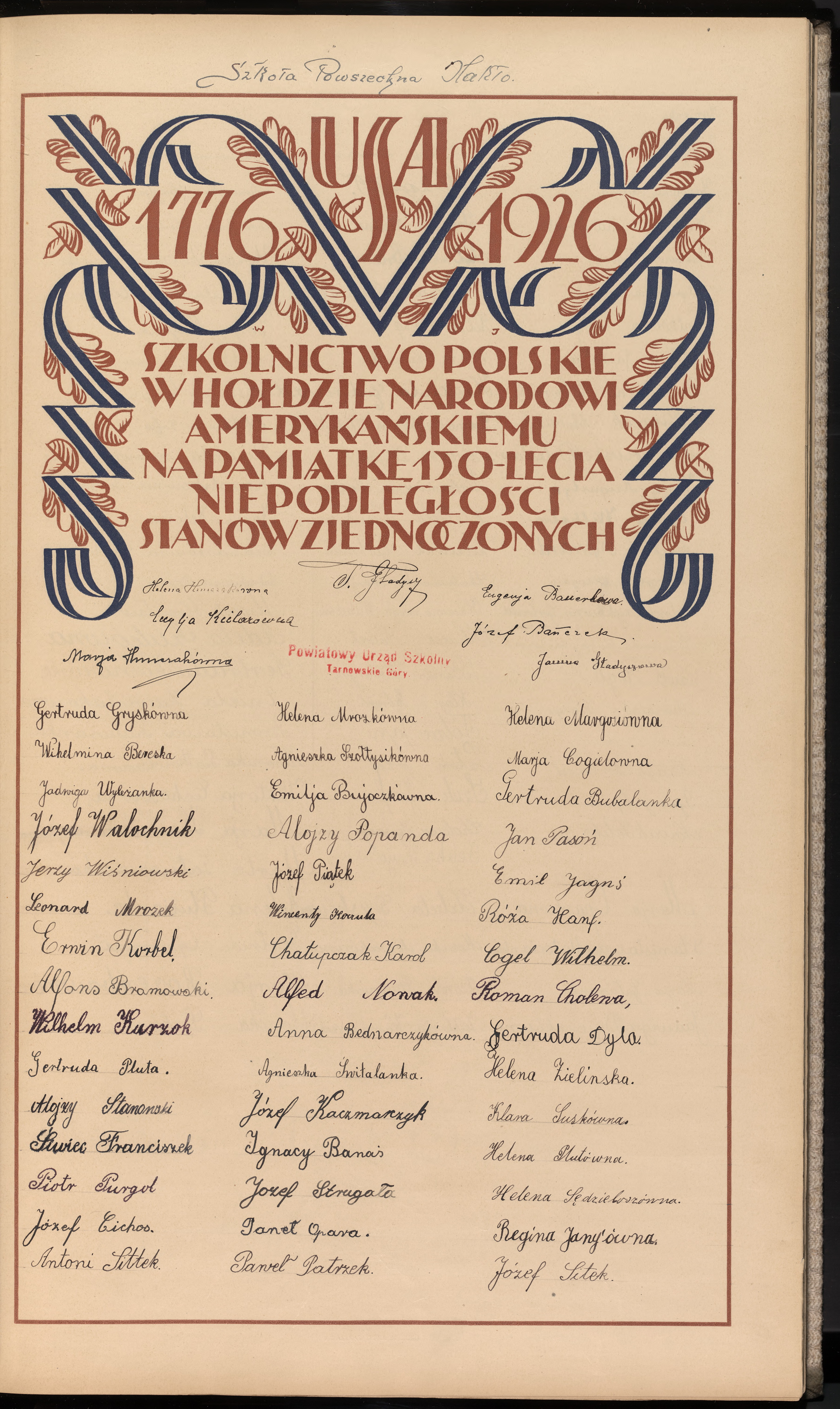 Strona nr 123 w tomie nr 12