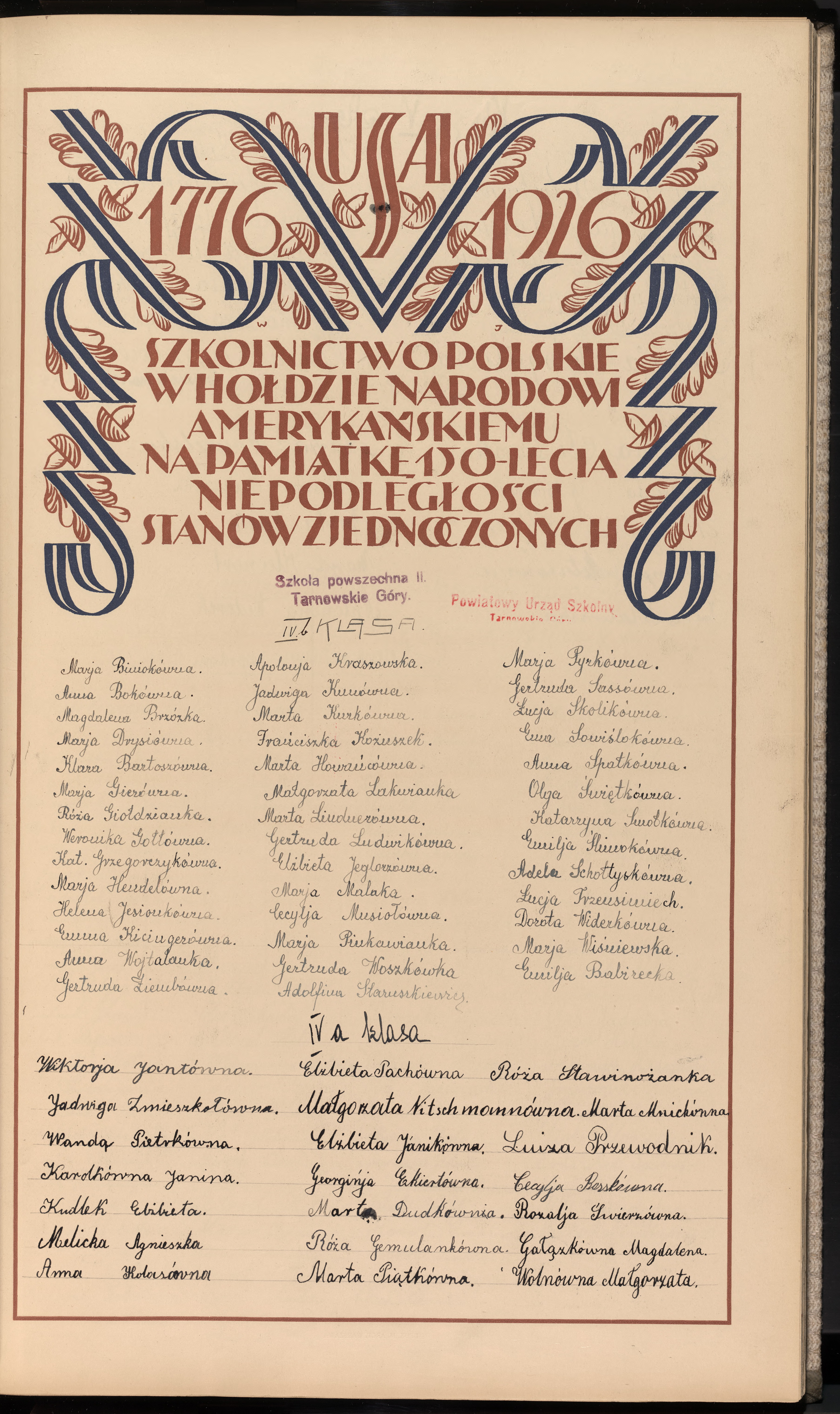 Podpis Marja Biniokówna na stronie nr 129 w tomie nr 12