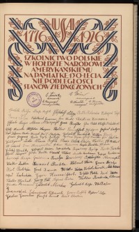 Strona nr 195 w tomie nr 12