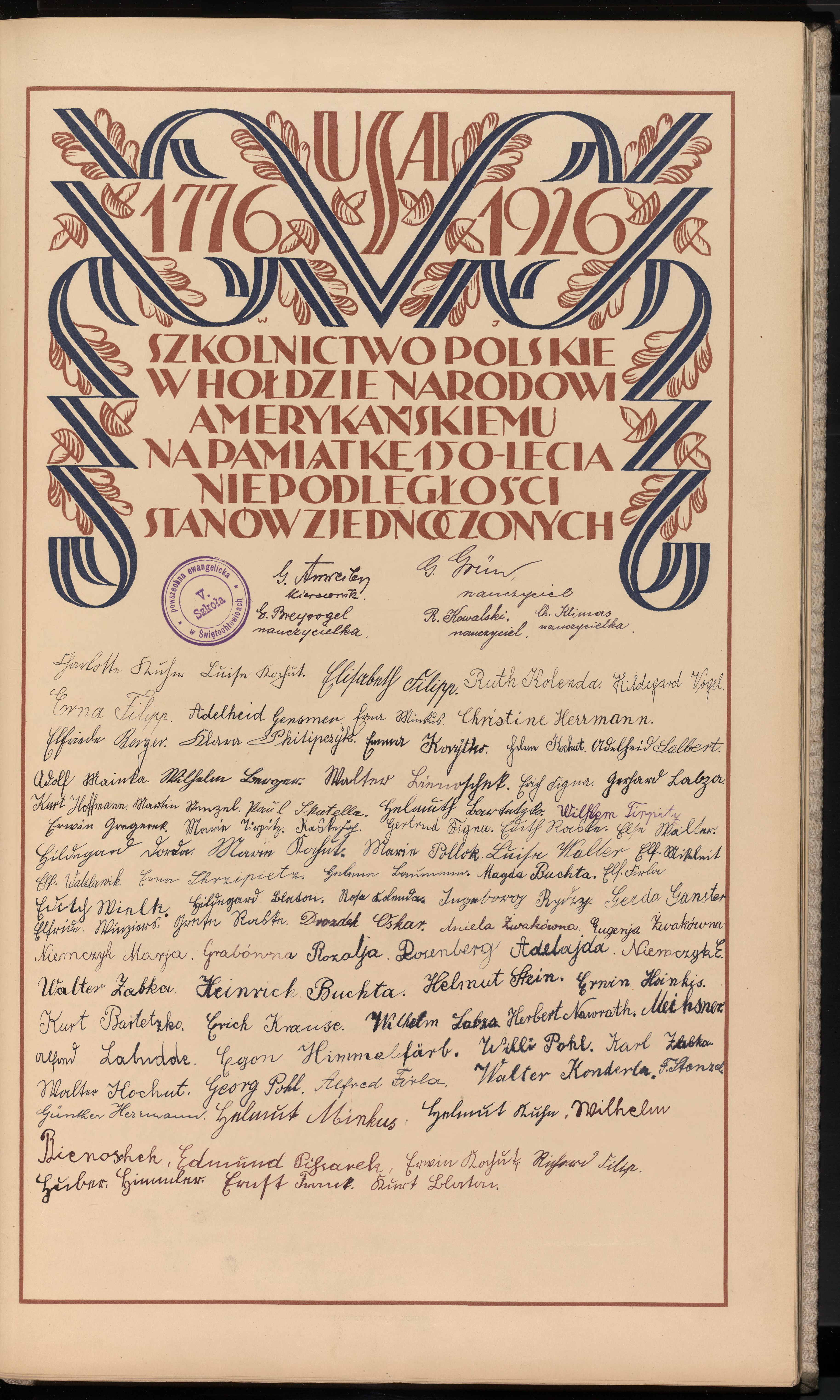 Strona nr 195 w tomie nr 12