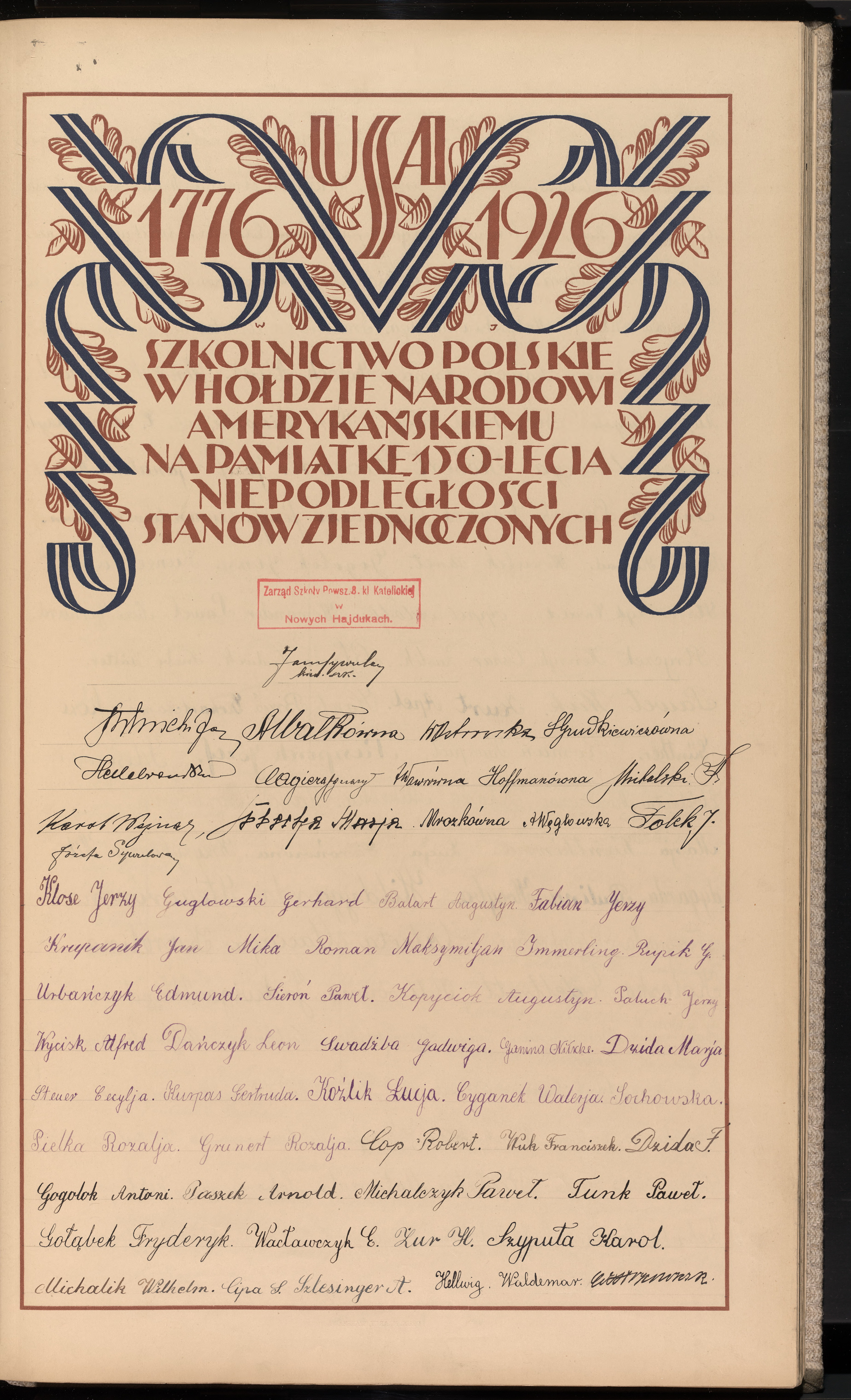 Strona nr 201 w tomie nr 12