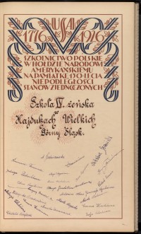 Strona nr 205 w tomie nr 12