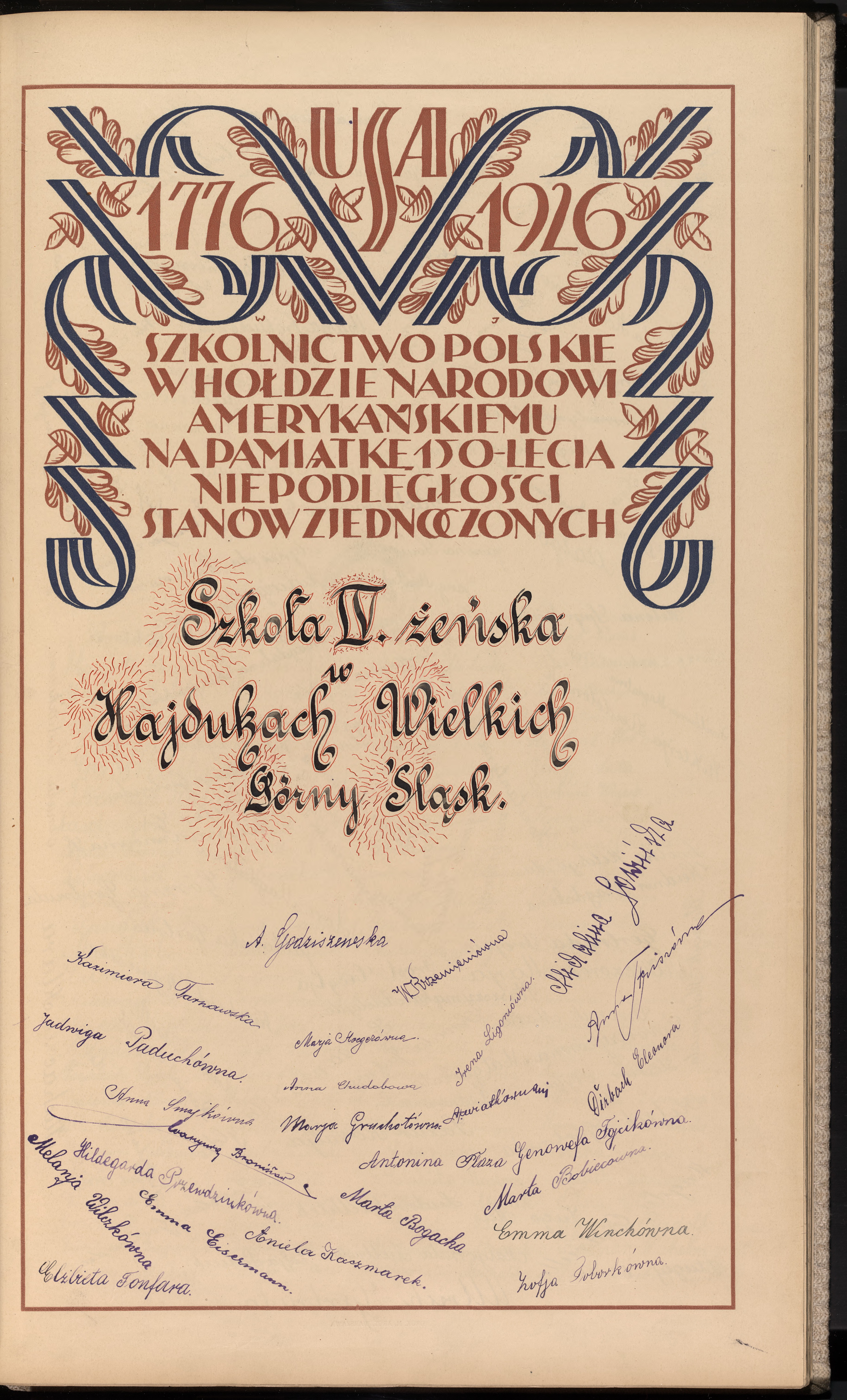 Strona nr 205 w tomie nr 12