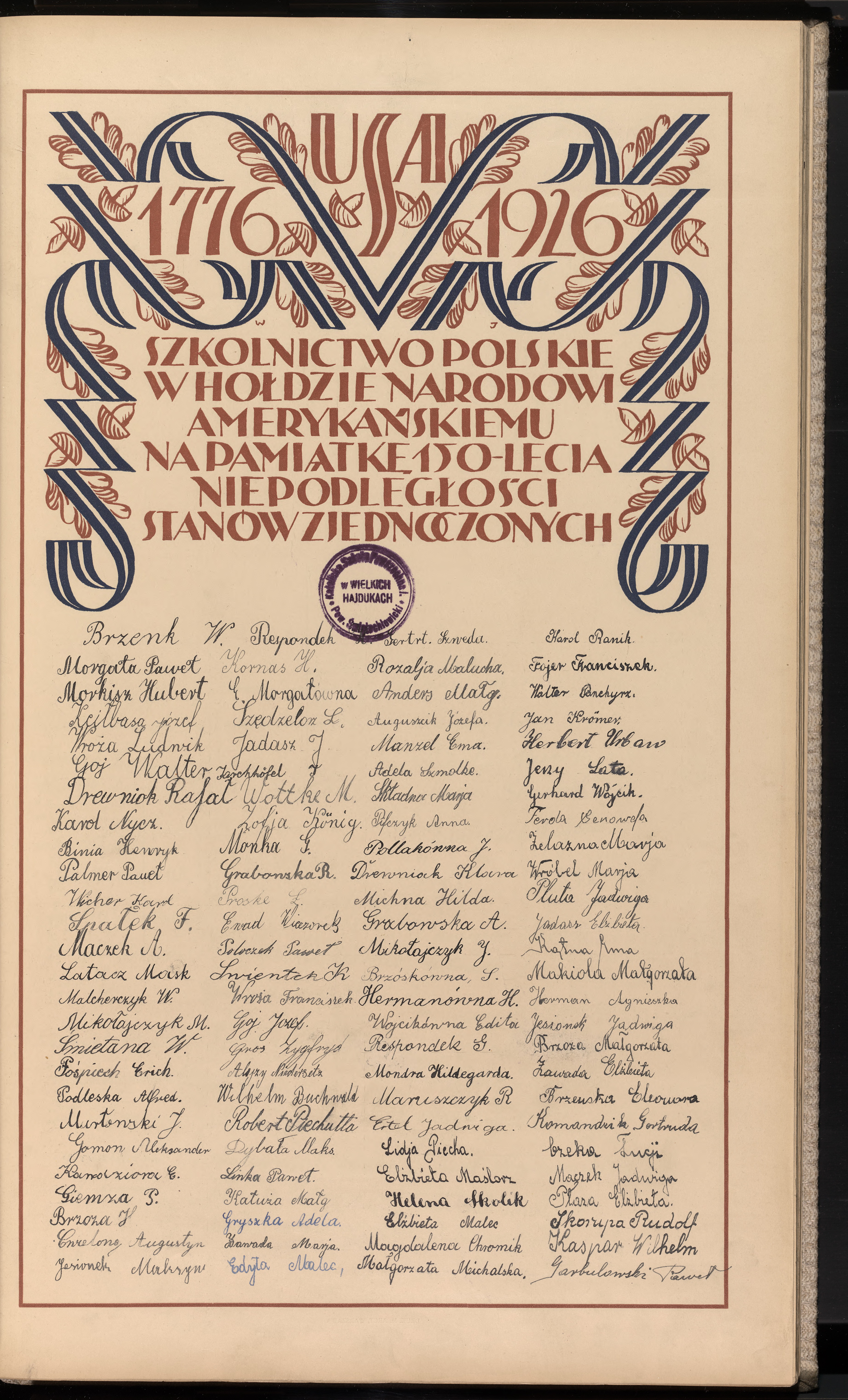 Strona nr 207 w tomie nr 12