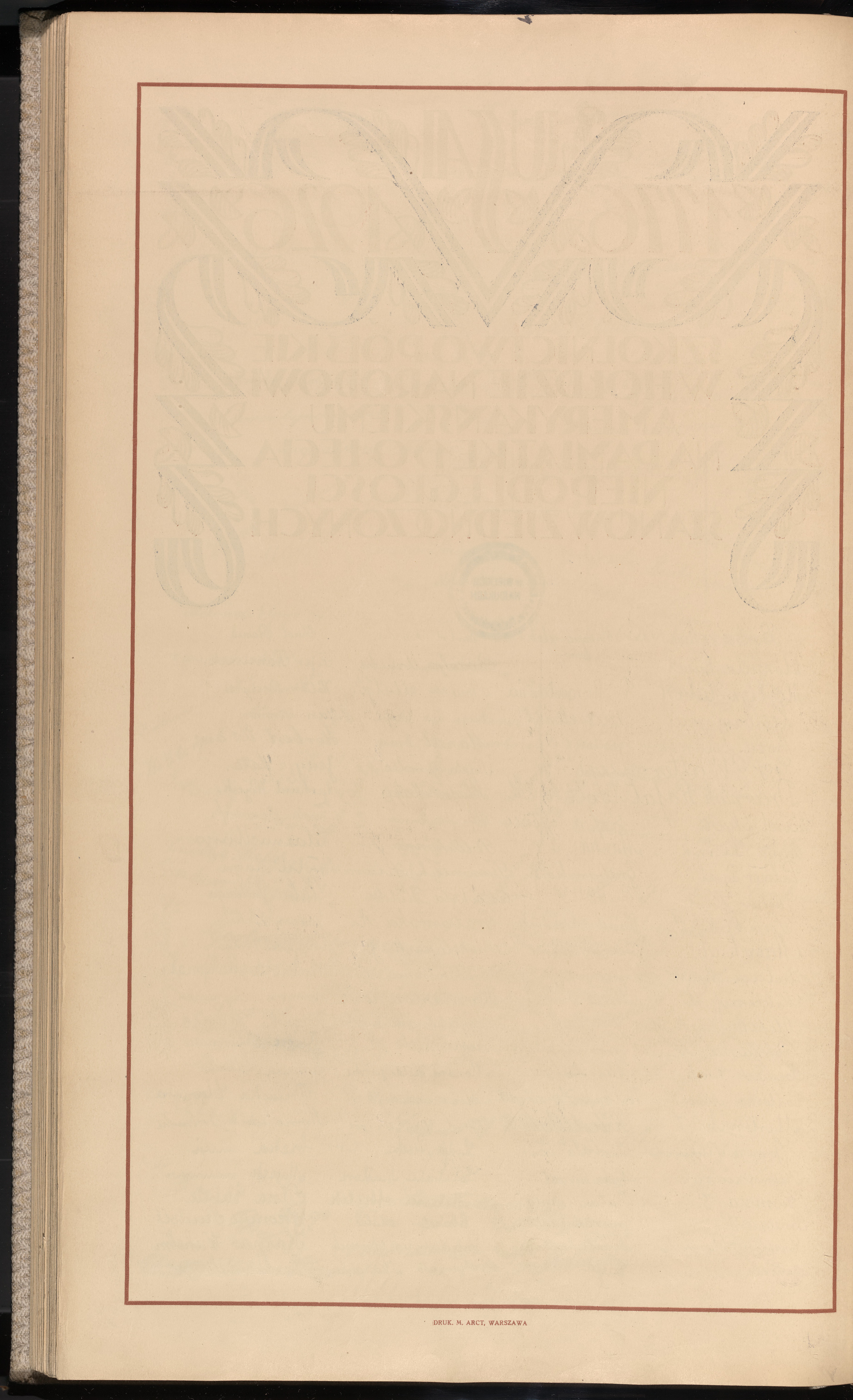 Strona nr 208 w tomie nr 12