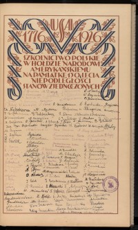 Strona nr 211 w tomie nr 12