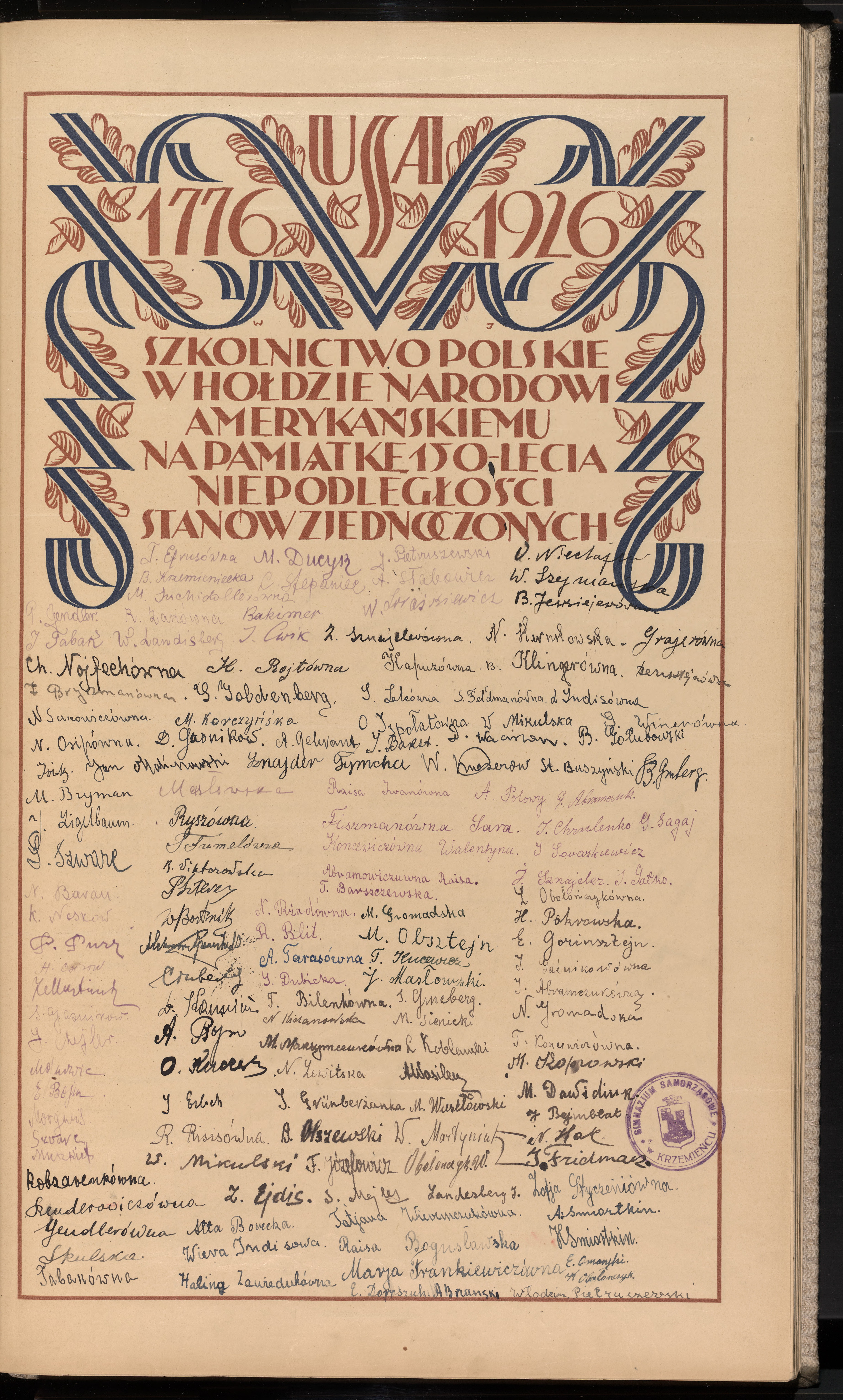 Strona nr 211 w tomie nr 12