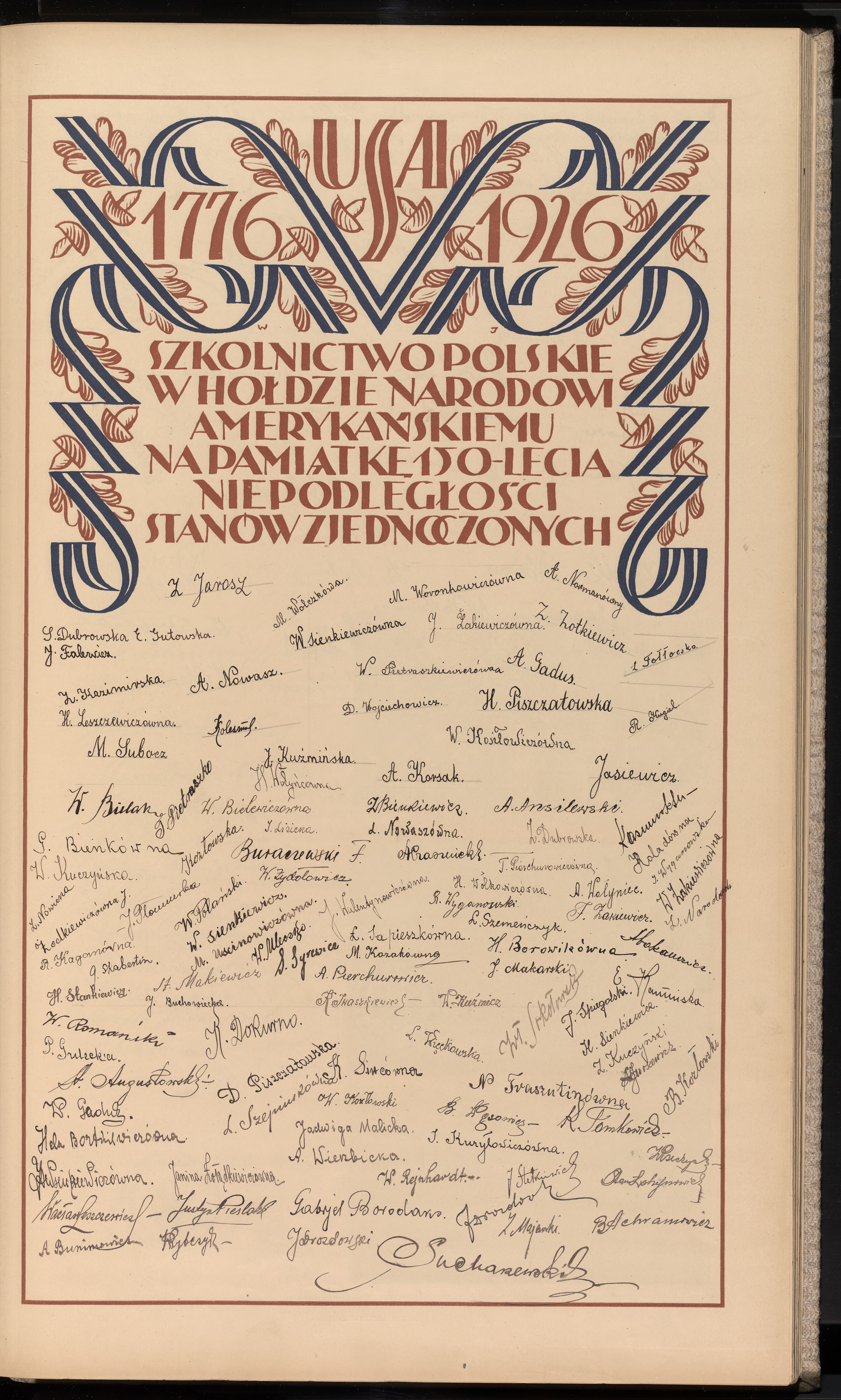 Strona nr 213 w tomie nr 12