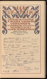 Podpis J. Białoszewski na stronie nr 217 w tomie nr 12