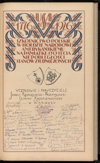 Podpis S. Antoniuk na stronie nr 223 w tomie nr 12