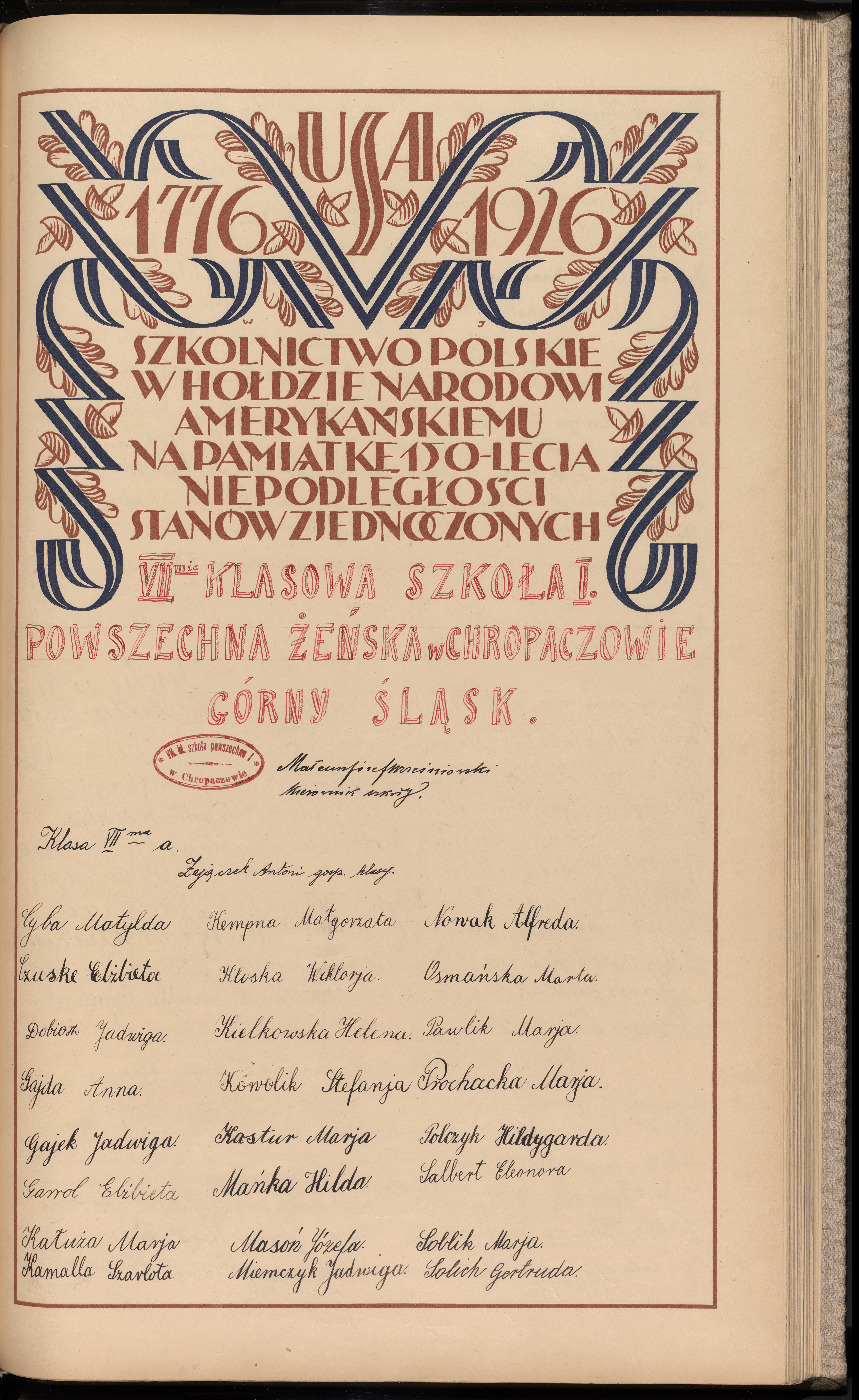 Strona nr 243 w tomie nr 12