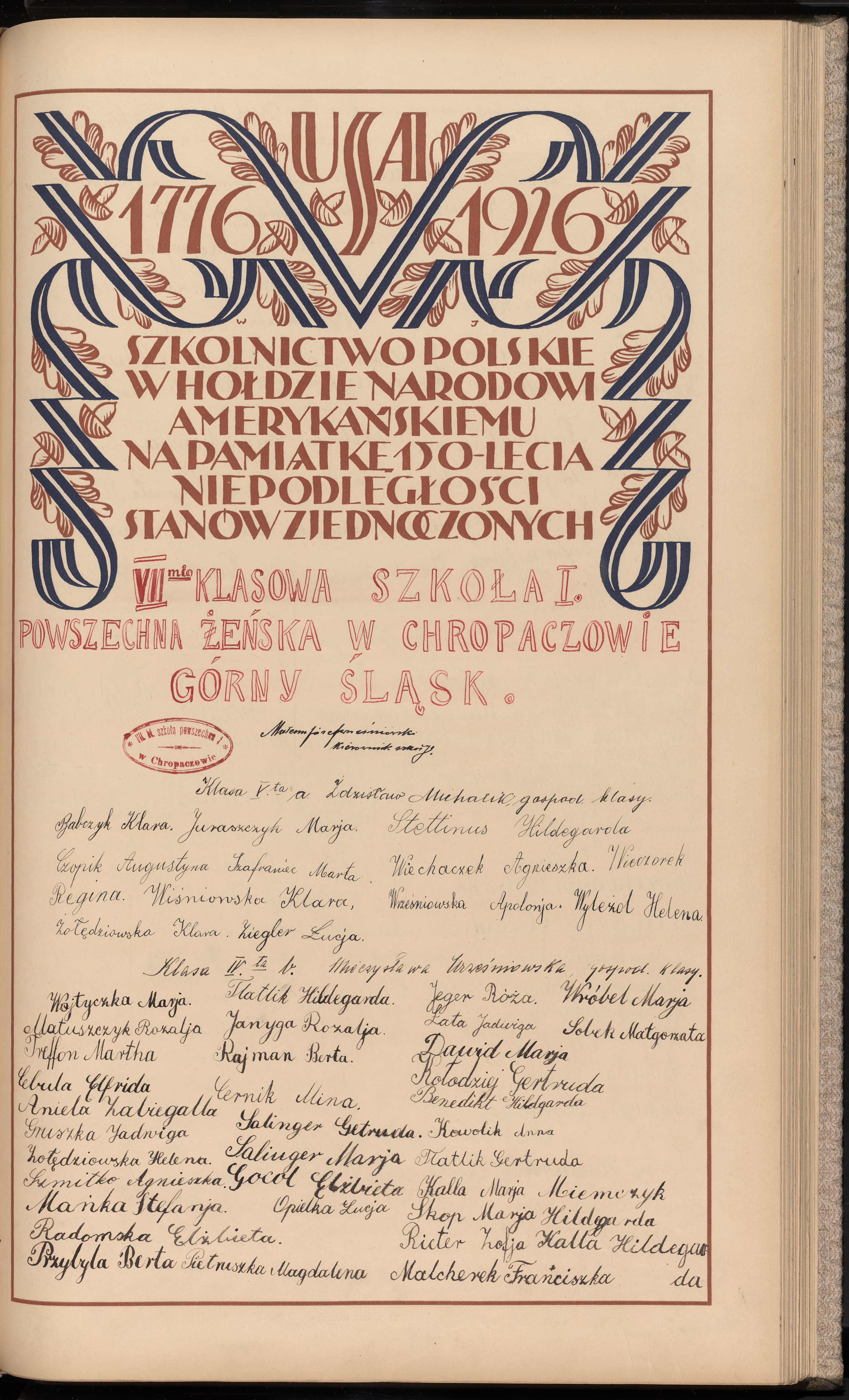 Podpis Franciszka Malcherek na stronie nr 245 w tomie nr 12