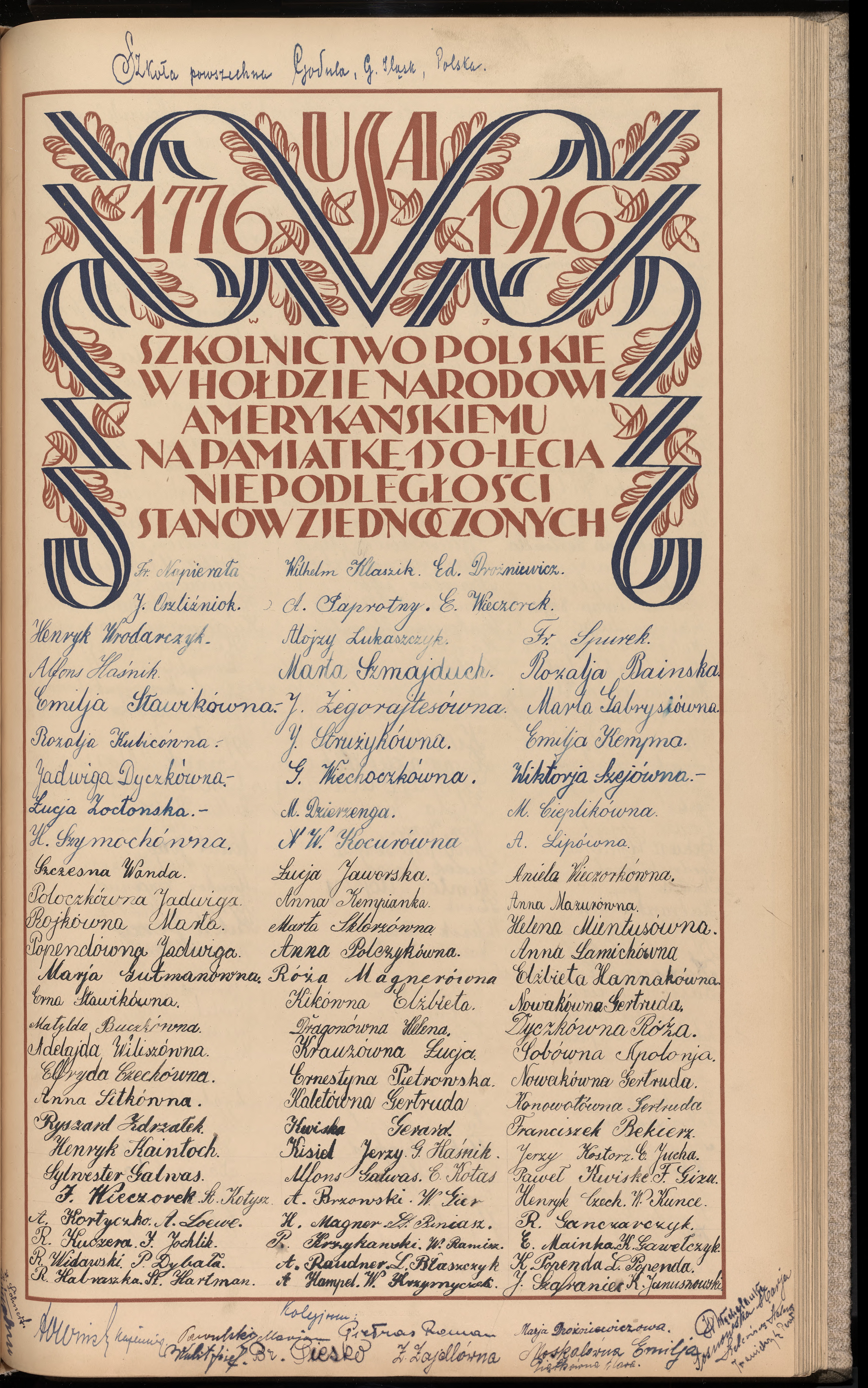 Strona nr 247 w tomie nr 12