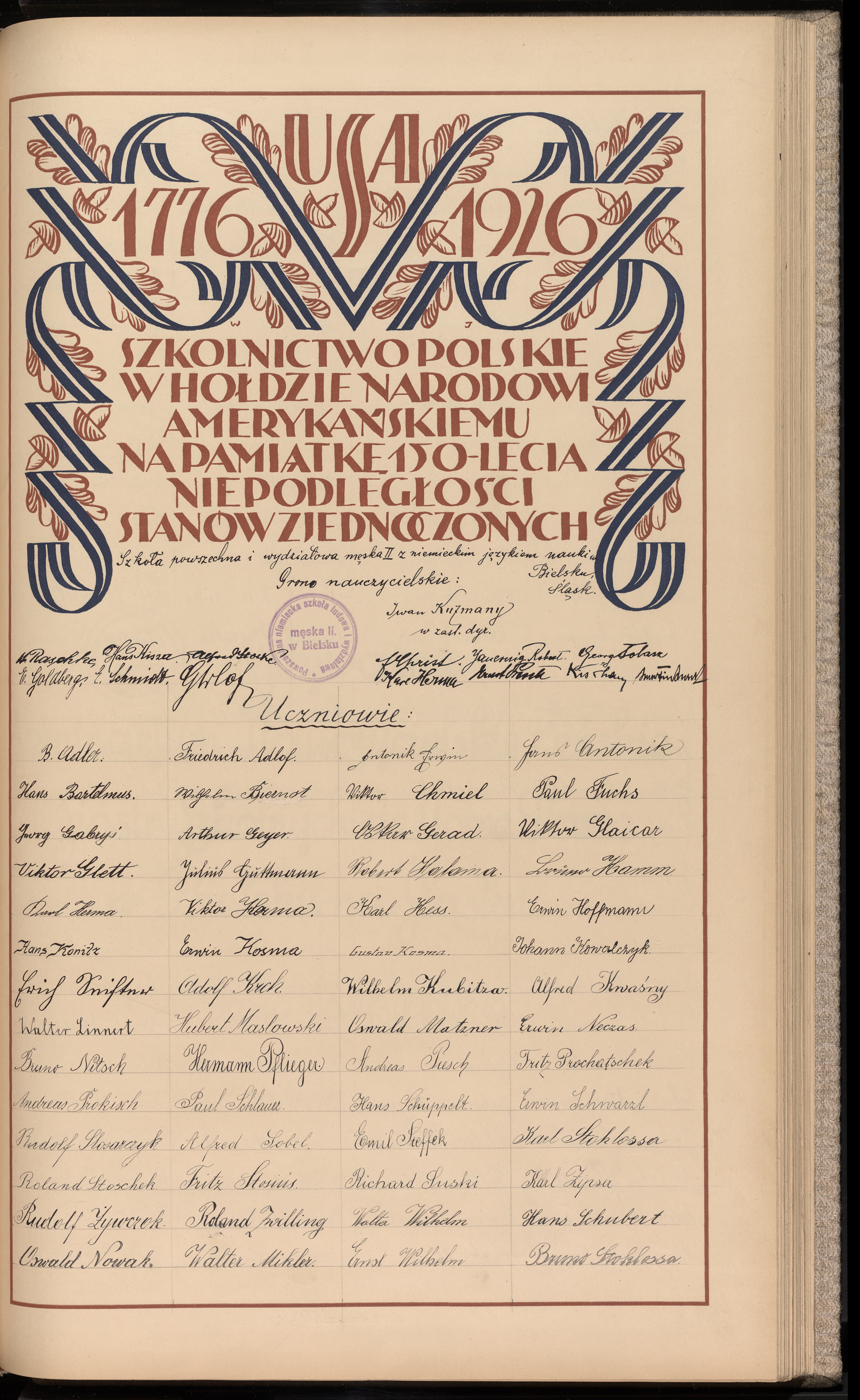 Strona nr 267 w tomie nr 12