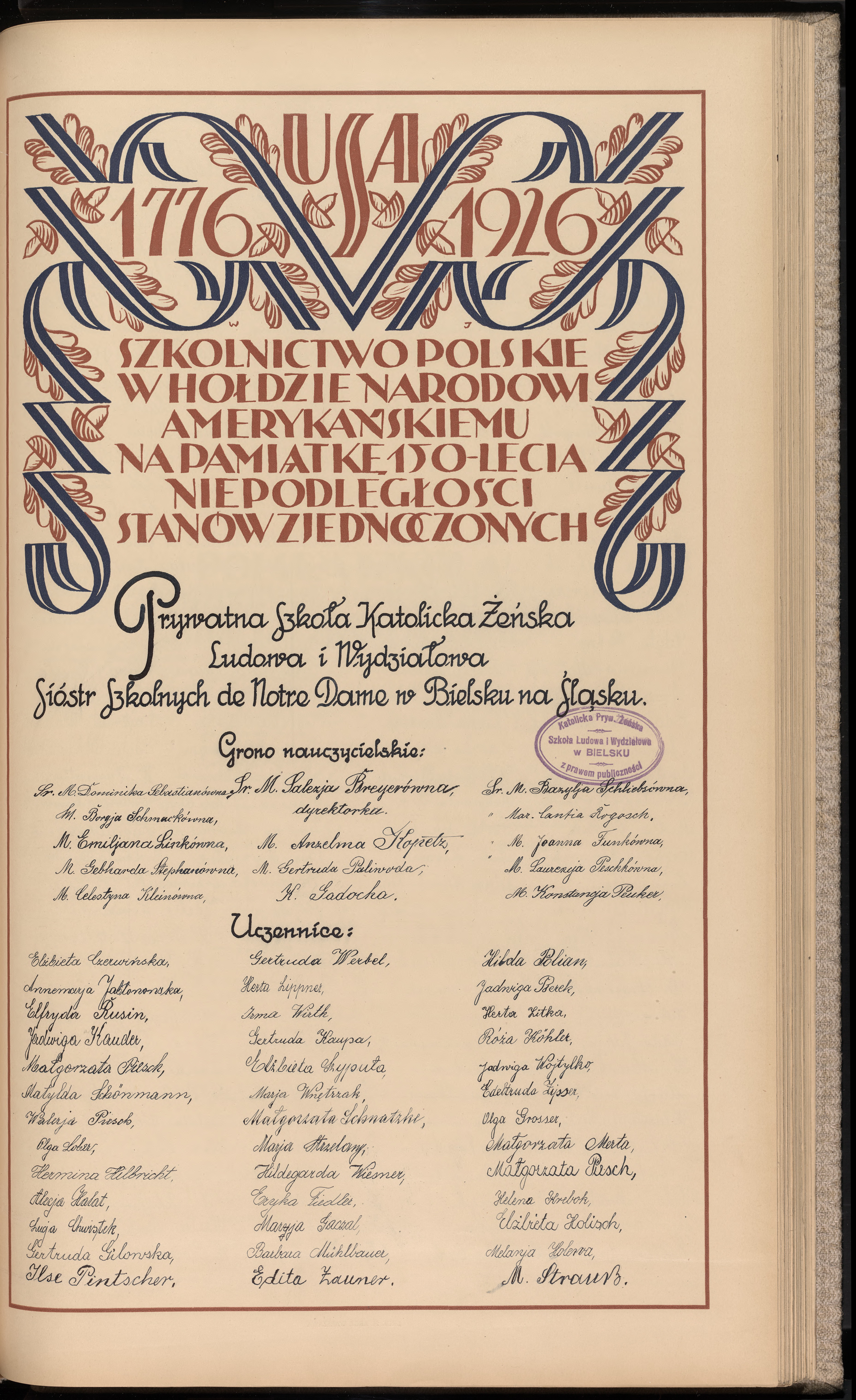 Strona nr 271 w tomie nr 12