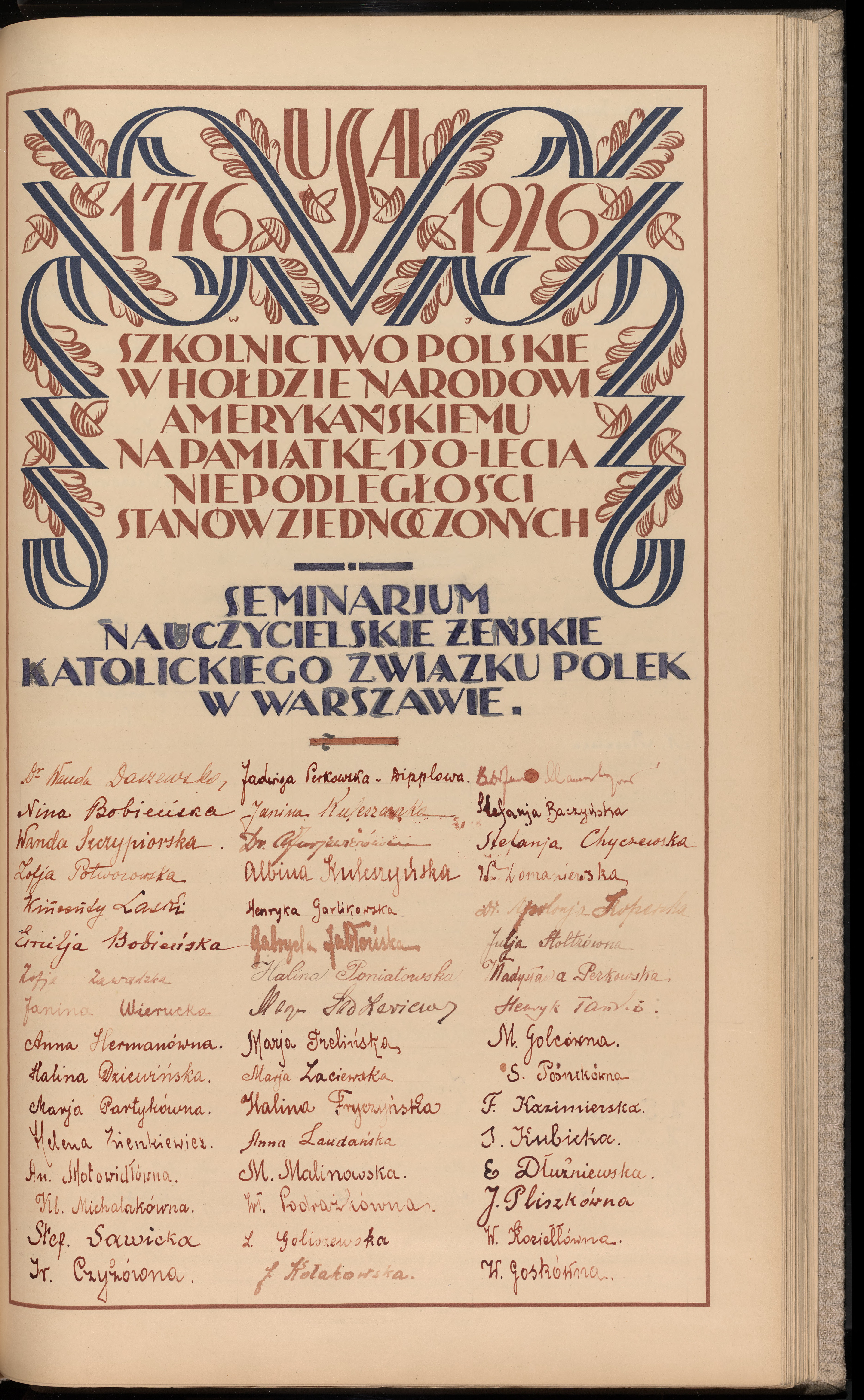 Strona nr 277 w tomie nr 12