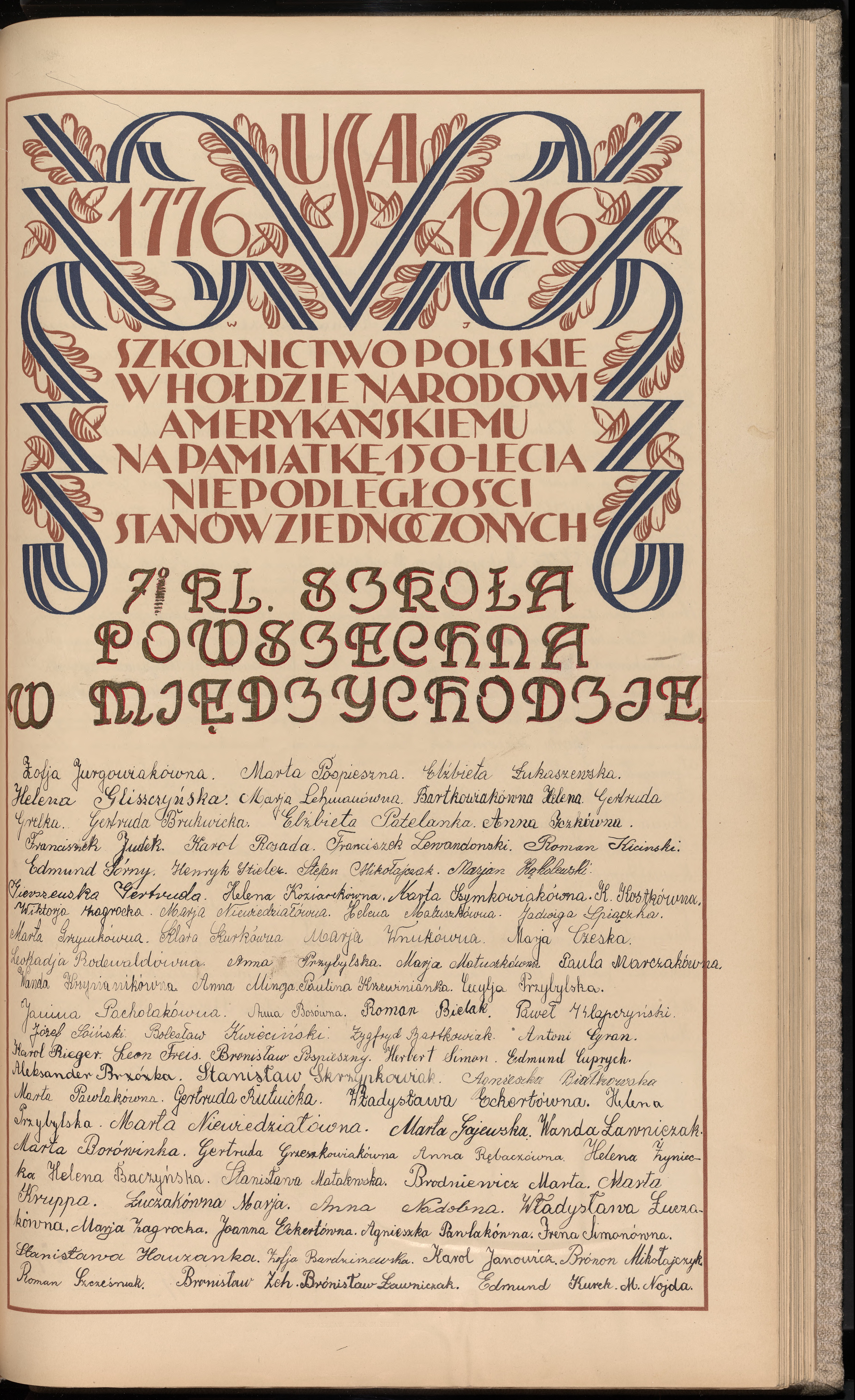 Strona nr 281 w tomie nr 12