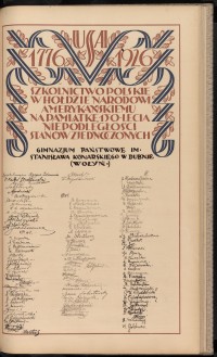 Podpis Z. Anieter na stronie nr 307 w tomie nr 12