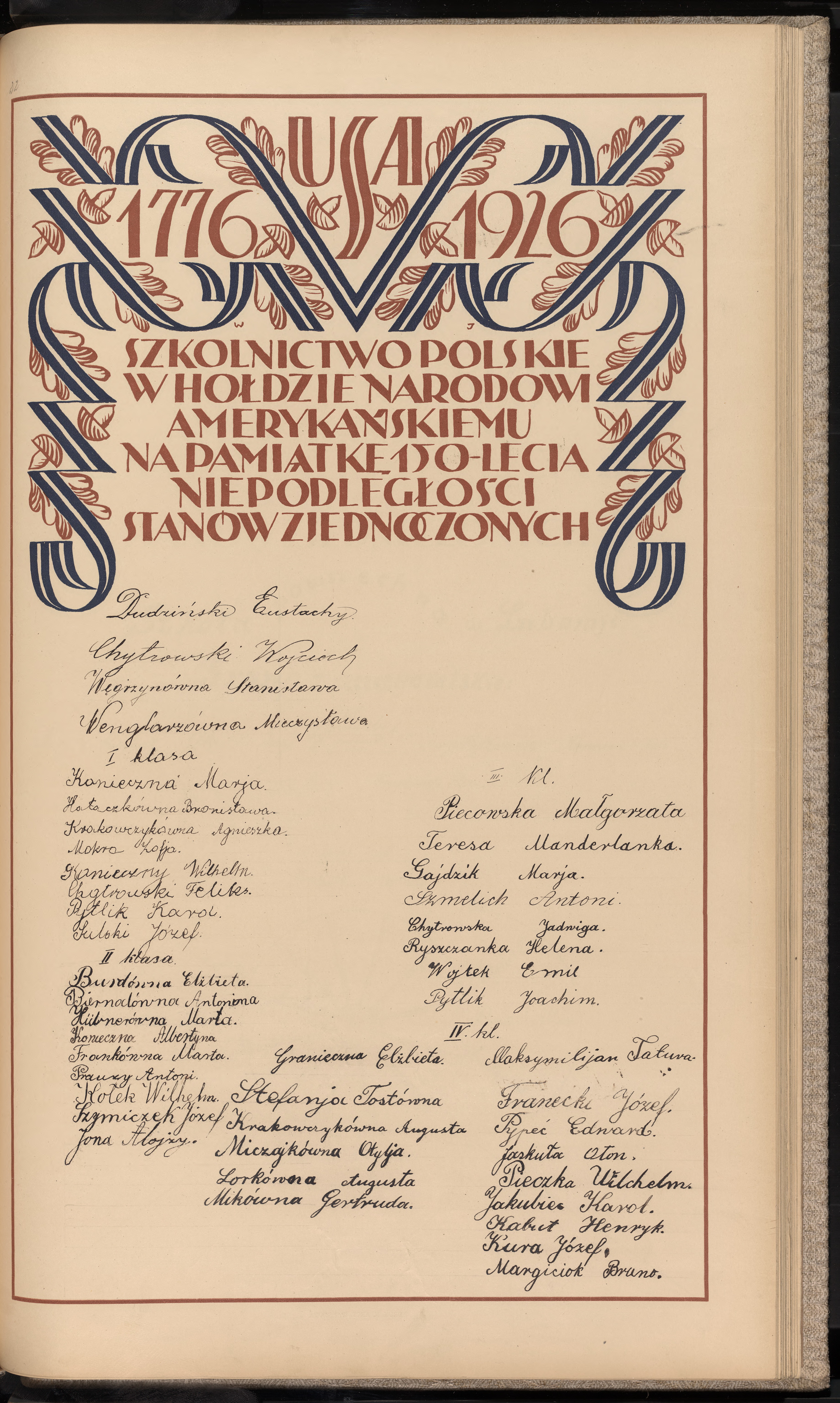 Strona nr 323 w tomie nr 12