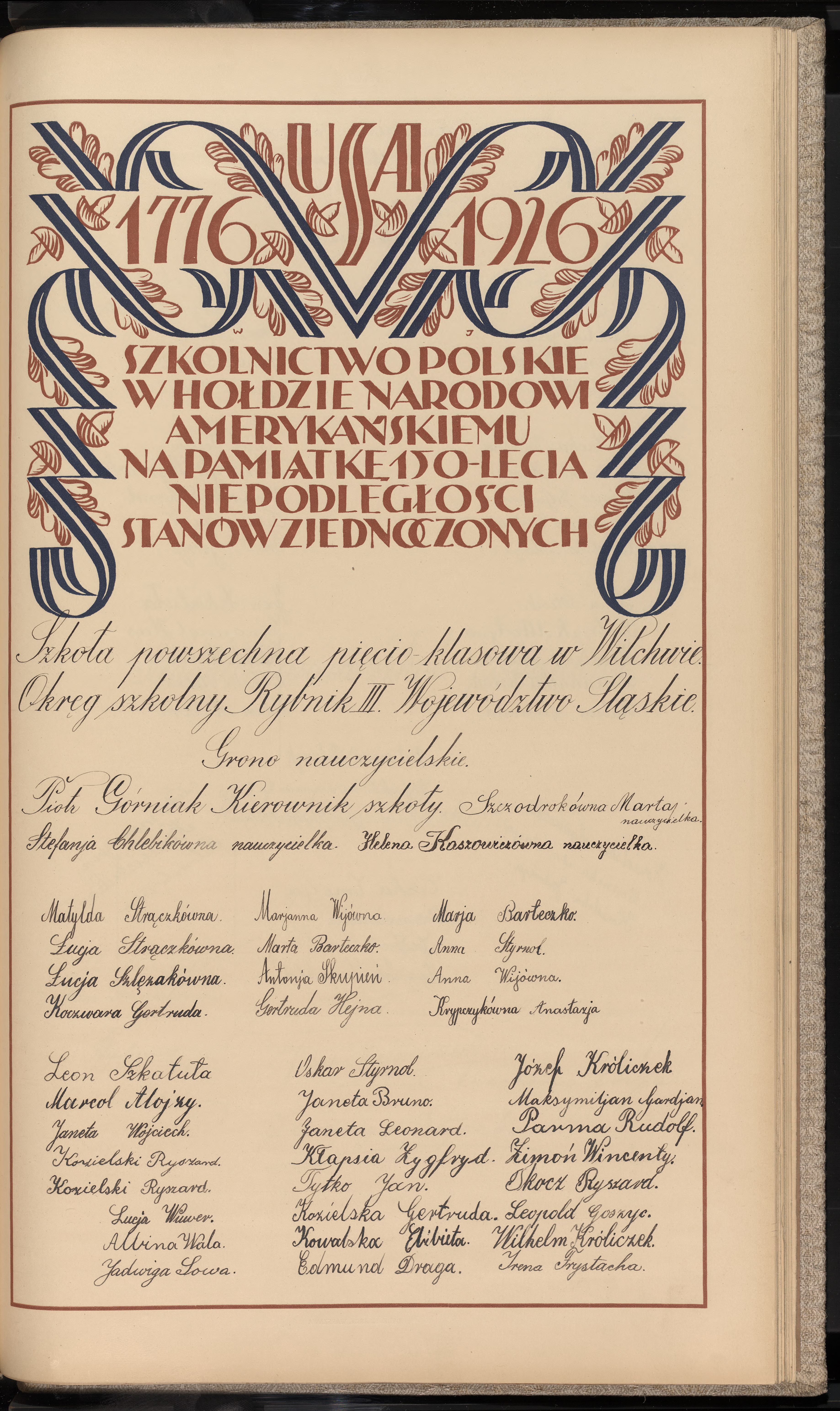 Podpis Piotr Górniak na stronie nr 347 w tomie nr 12