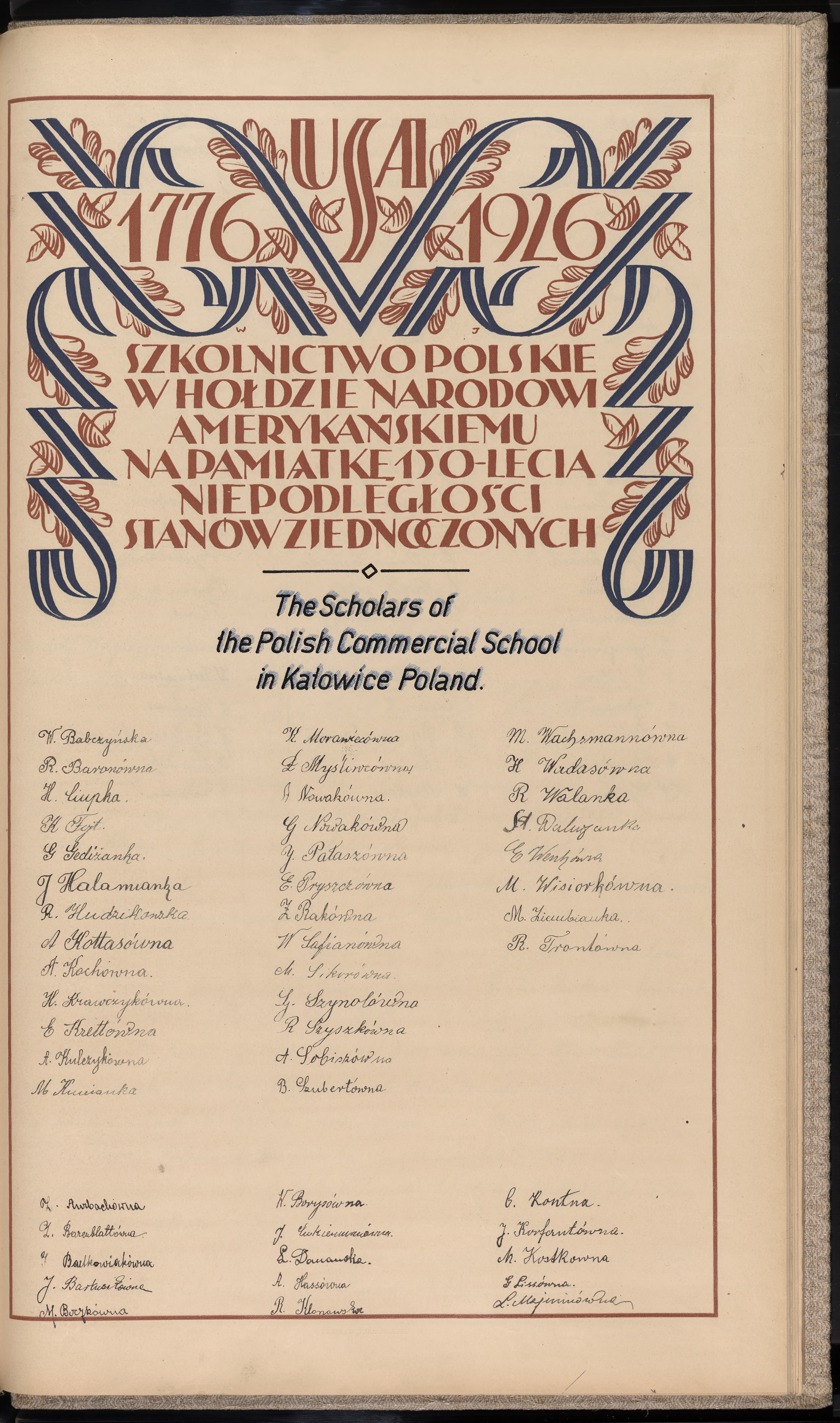 Strona nr 367 w tomie nr 12