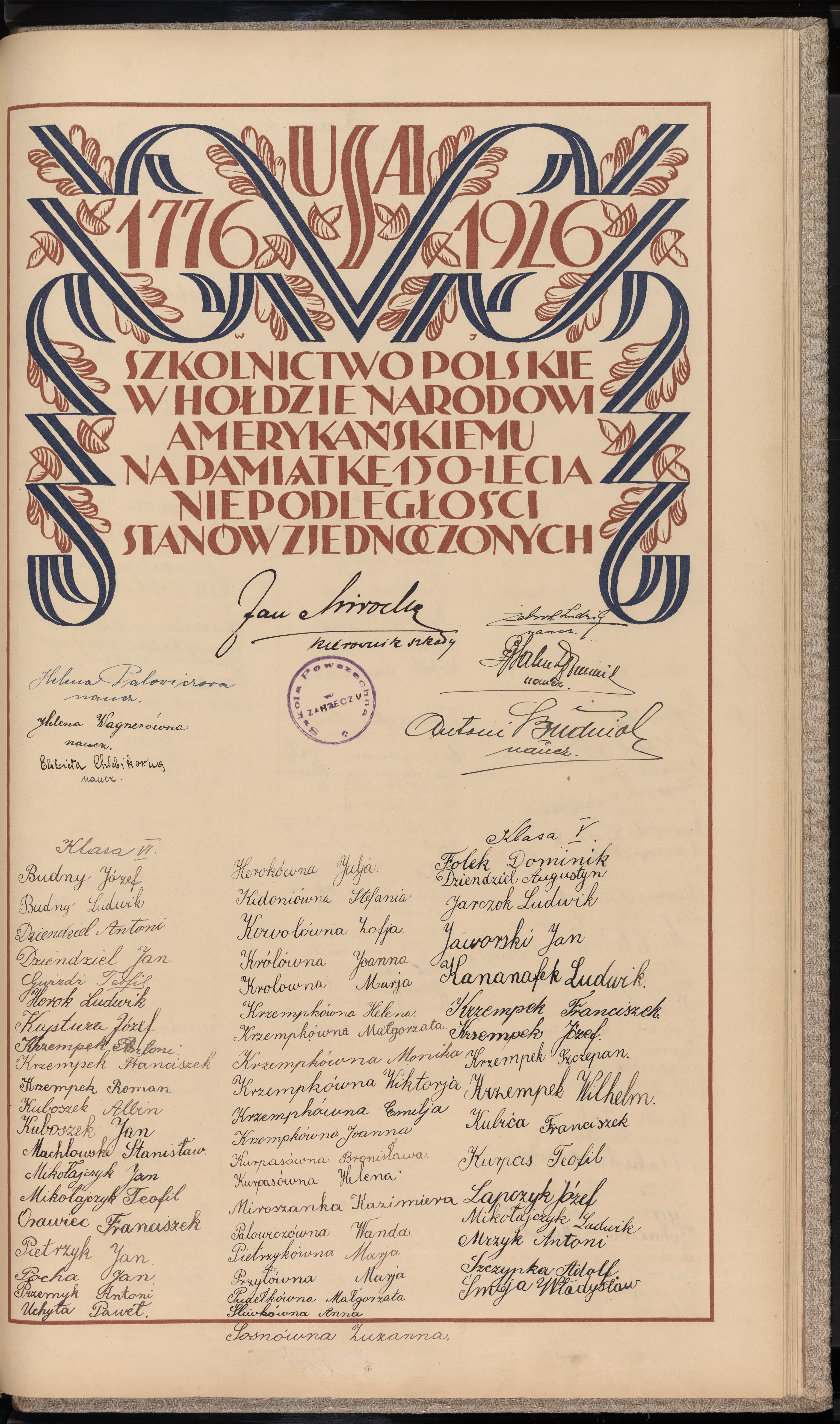 Strona nr 371 w tomie nr 12