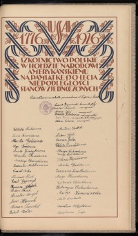 Podpis Robert Białas na stronie nr 379 w tomie nr 12