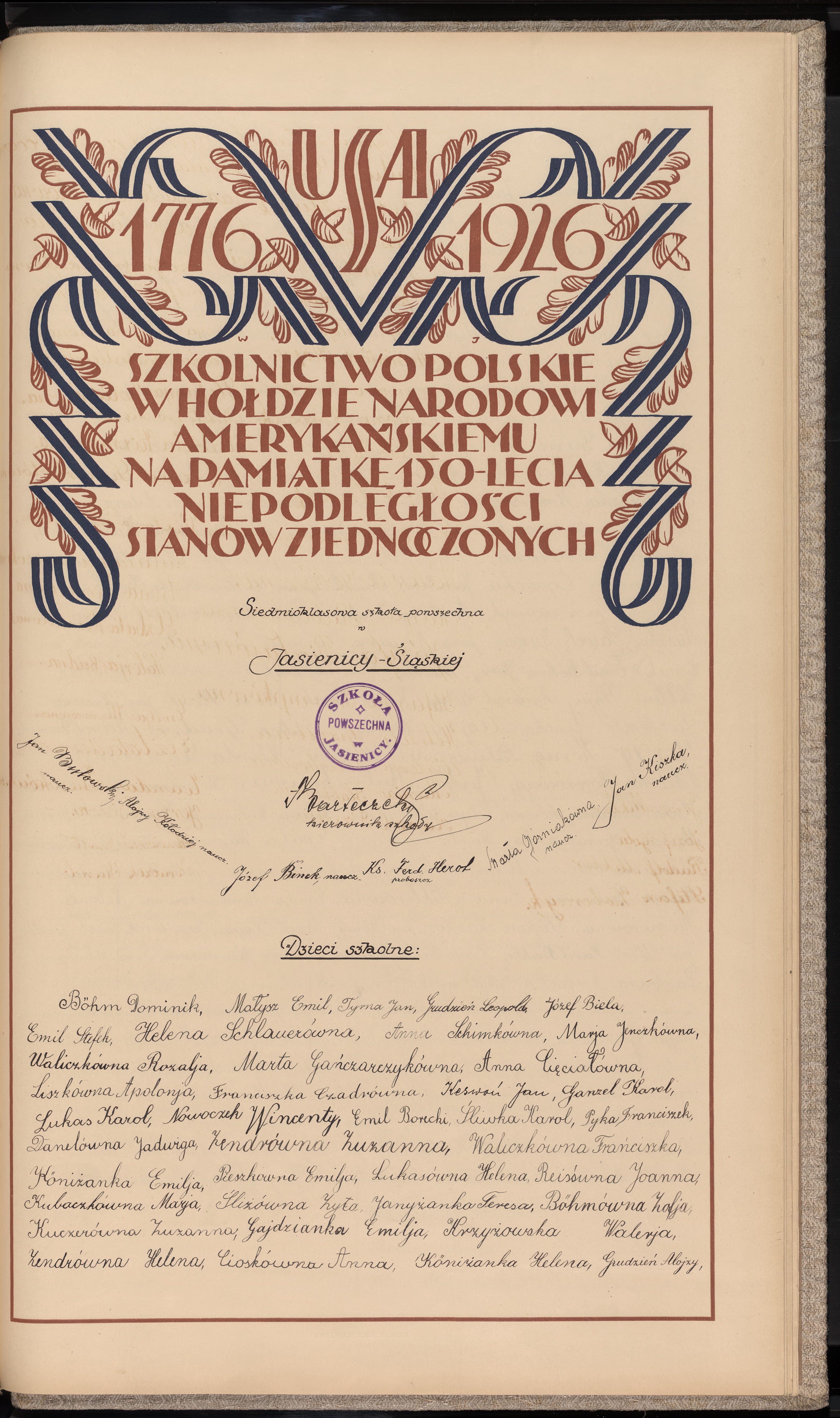 Strona nr 381 w tomie nr 12