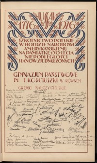 Strona nr 19 w tomie nr 13