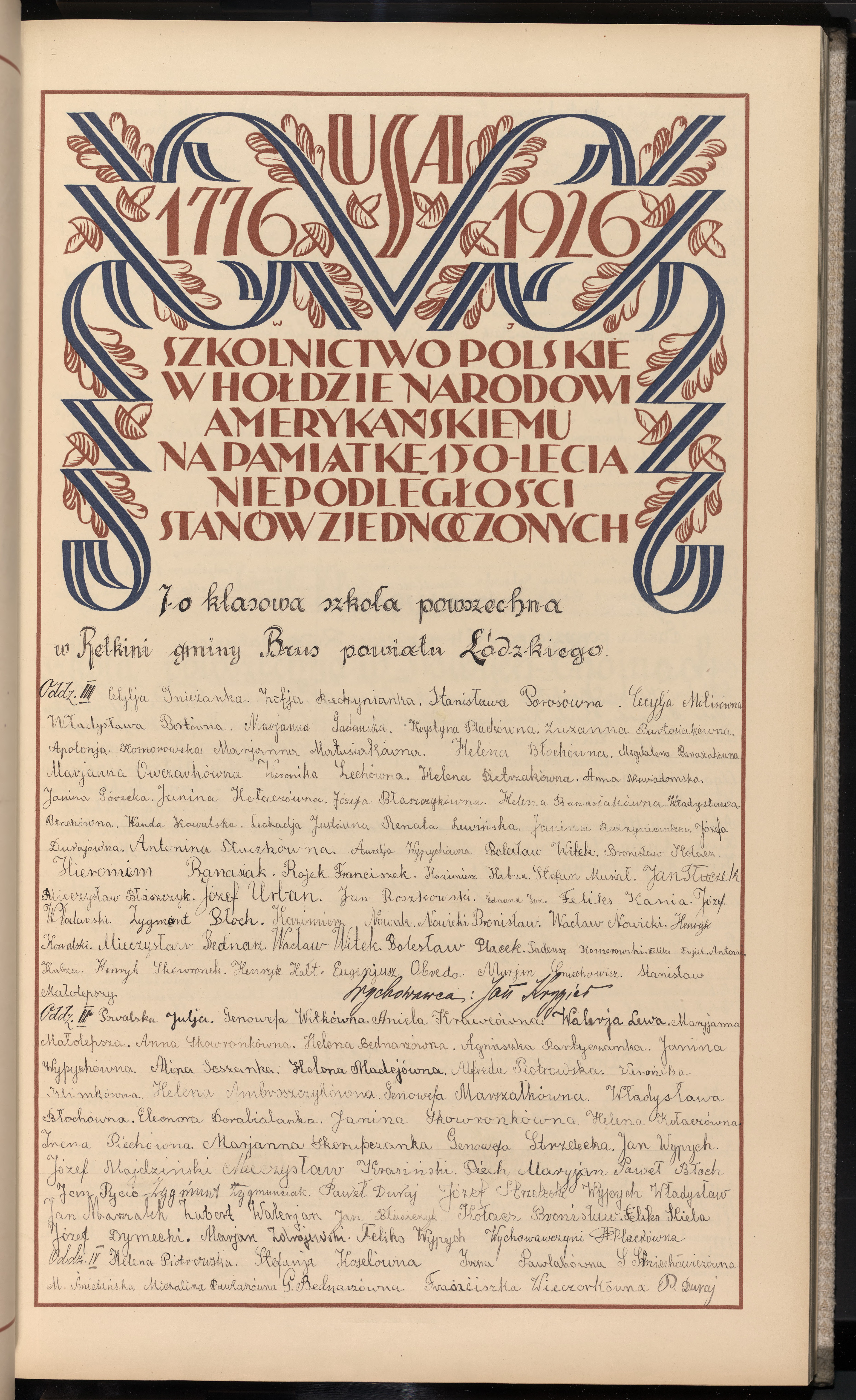 Strona nr 105 w tomie nr 13