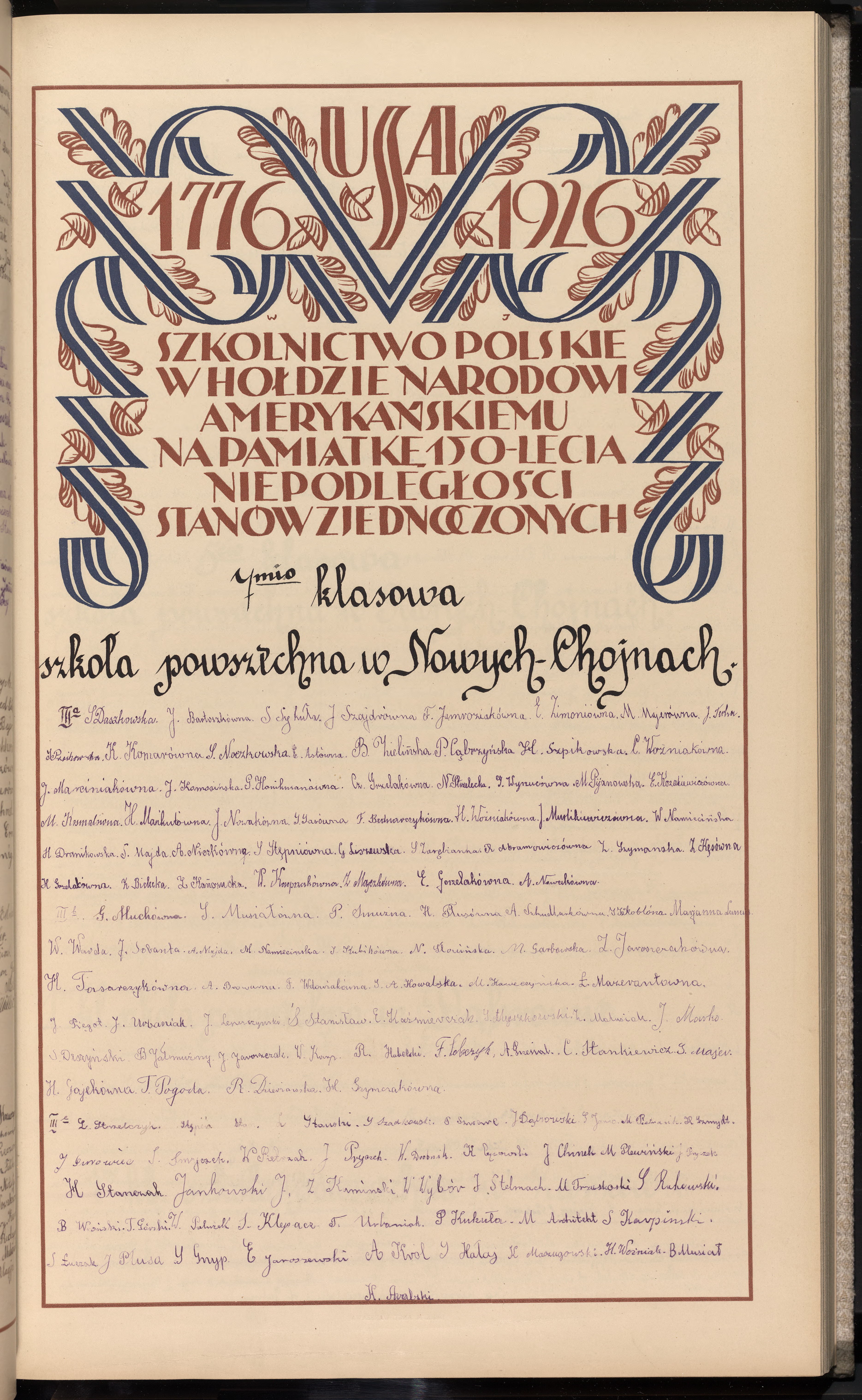 Podpis I. Daszkowska na stronie nr 107 w tomie nr 13