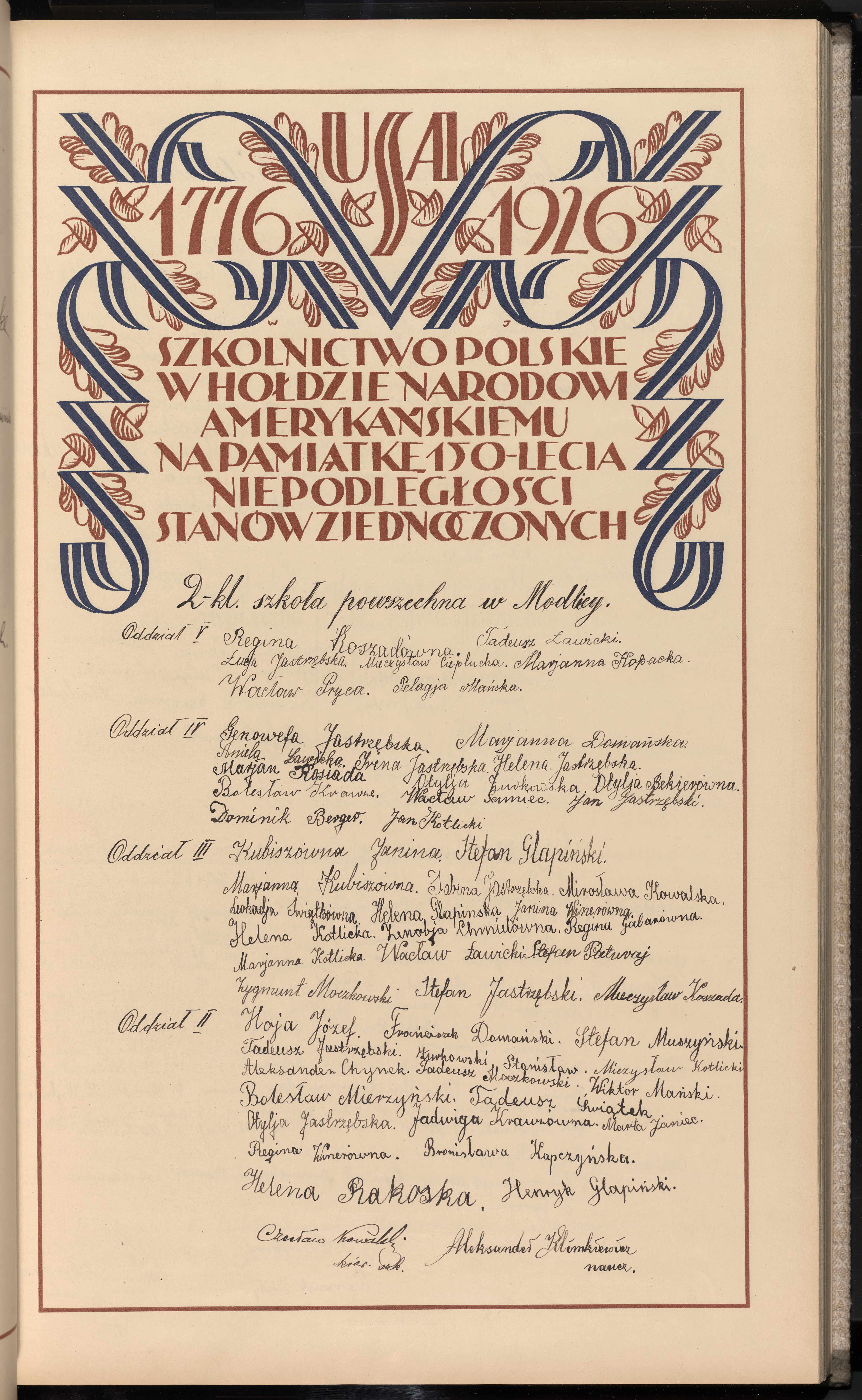 Strona nr 113 w tomie nr 13