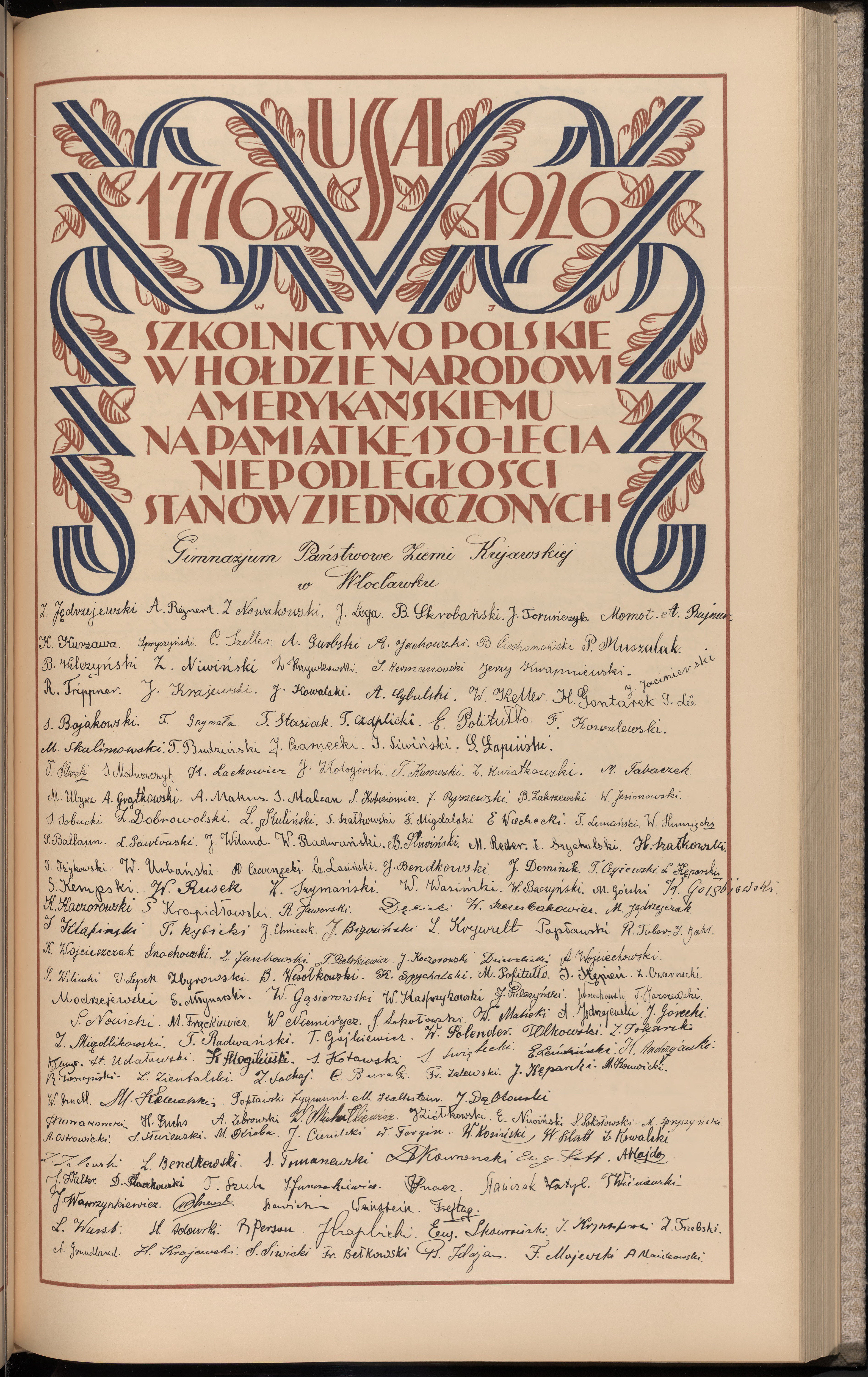 Strona nr 233 w tomie nr 13