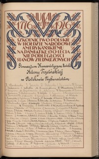 Podpis P. Adamska na stronie nr 235 w tomie nr 13