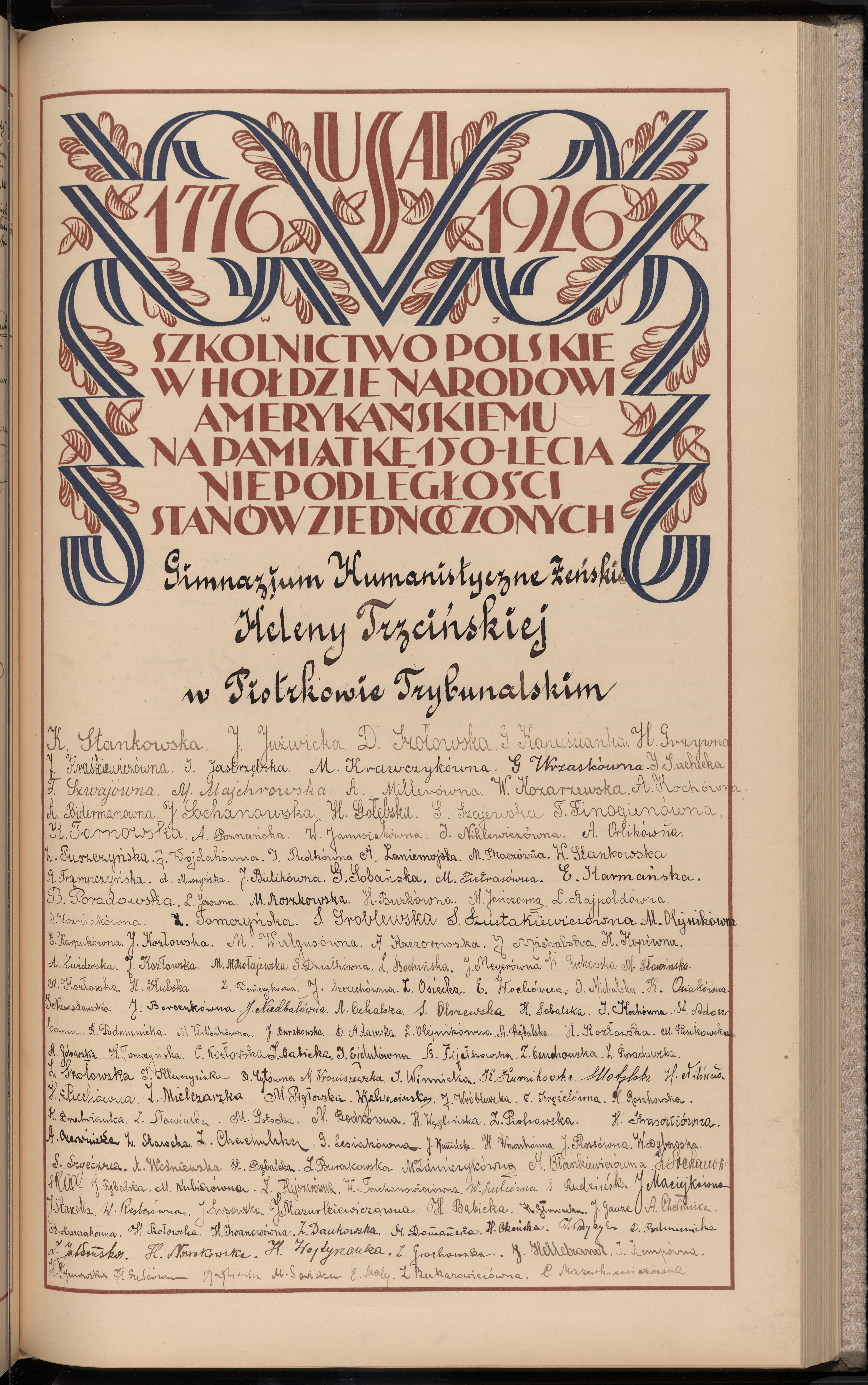 Podpis  Kochanowska na stronie nr 235 w tomie nr 13