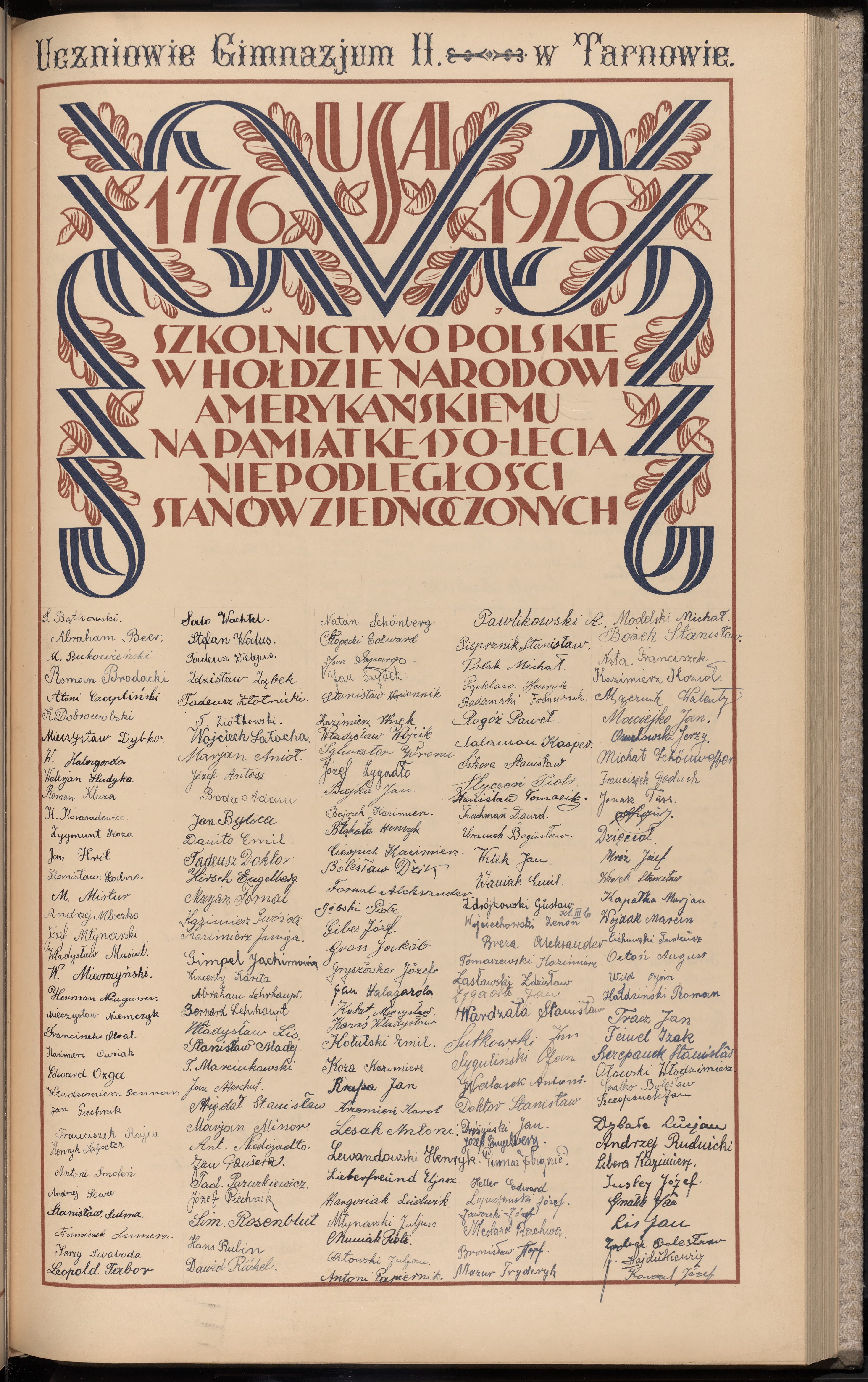 Podpis Andrzej Sowa na stronie nr 243 w tomie nr 13