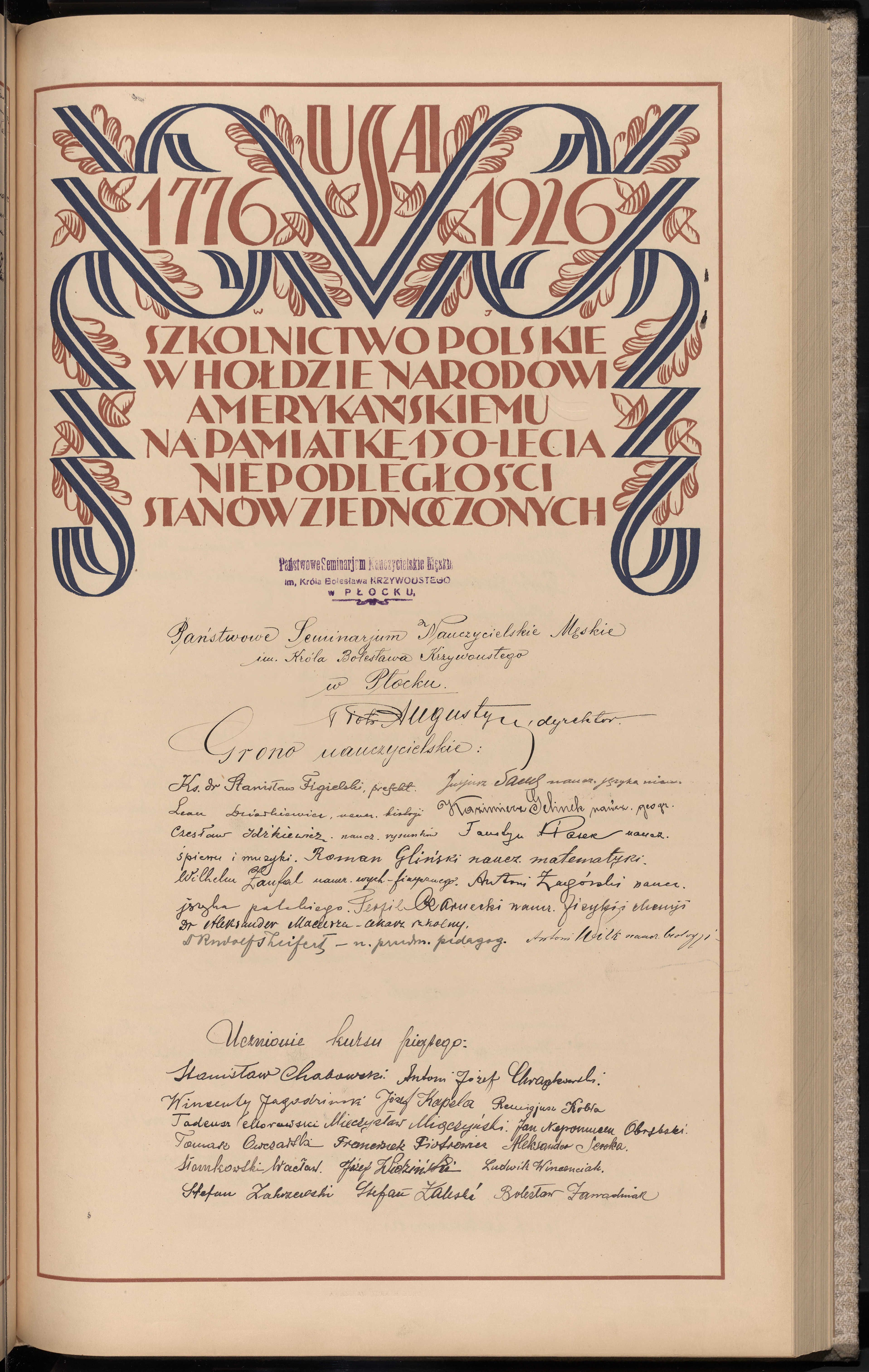 Podpis Stanisław Figielski na stronie nr 245 w tomie nr 13