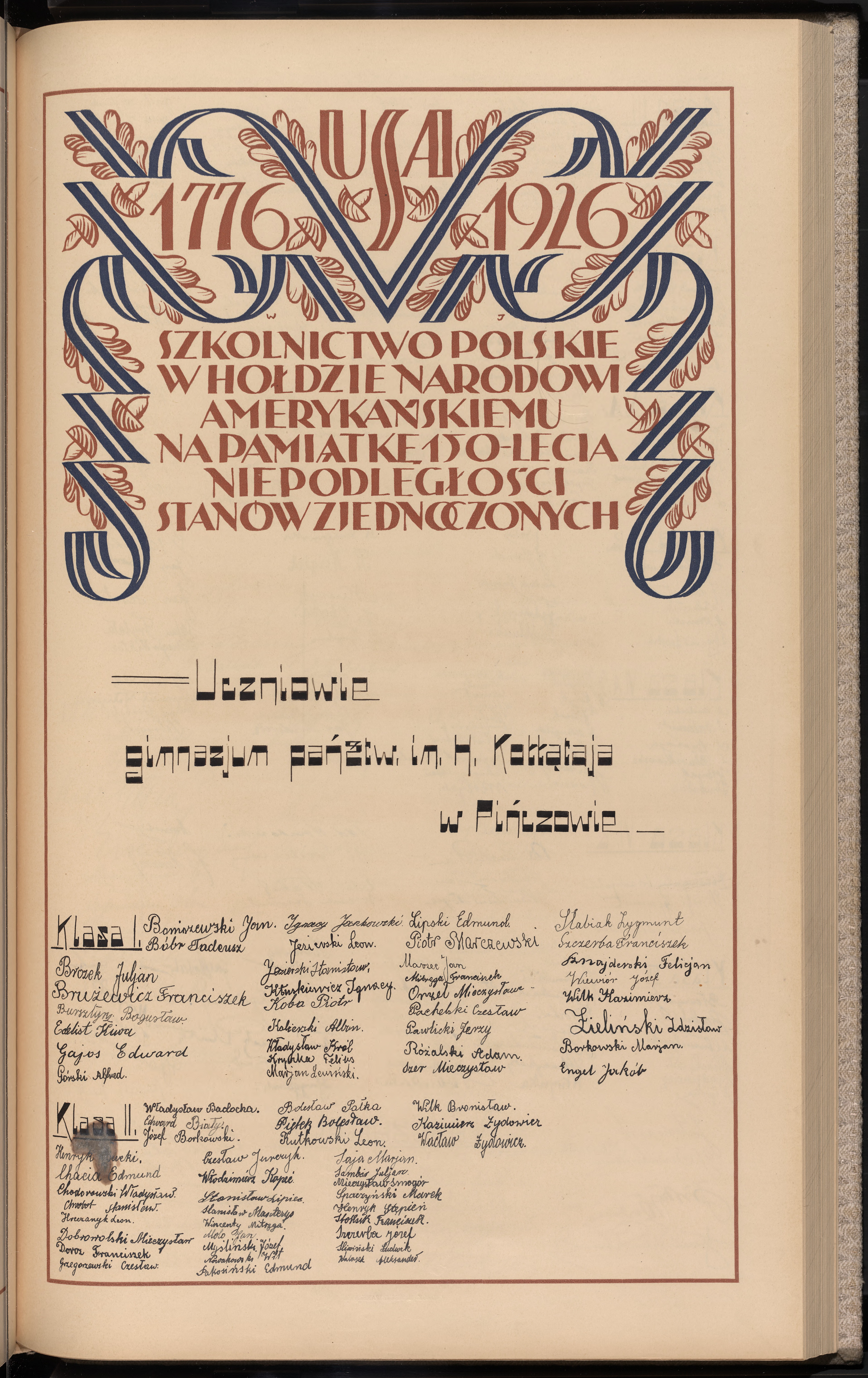 Strona nr 255 w tomie nr 13