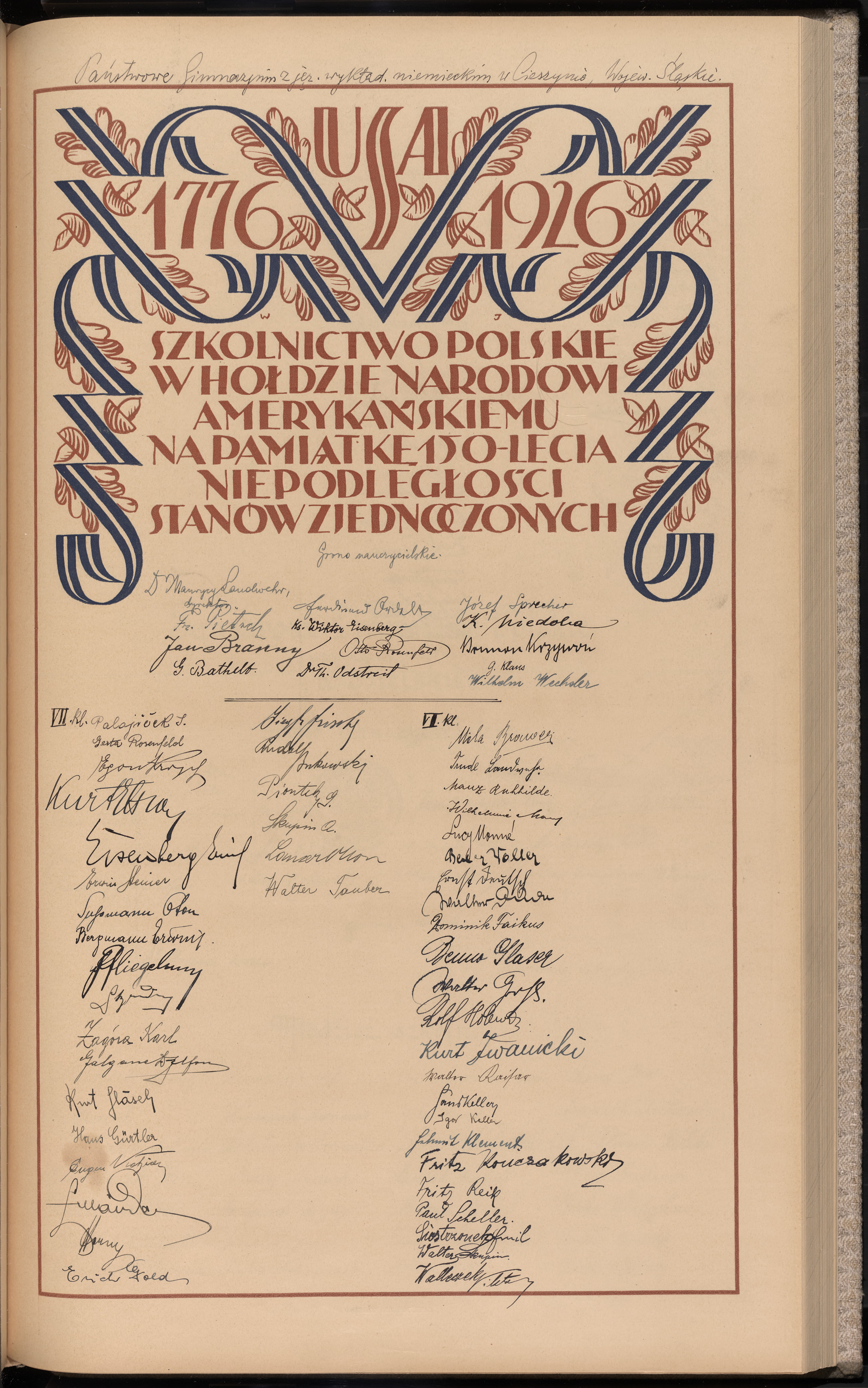 Strona nr 257 w tomie nr 13