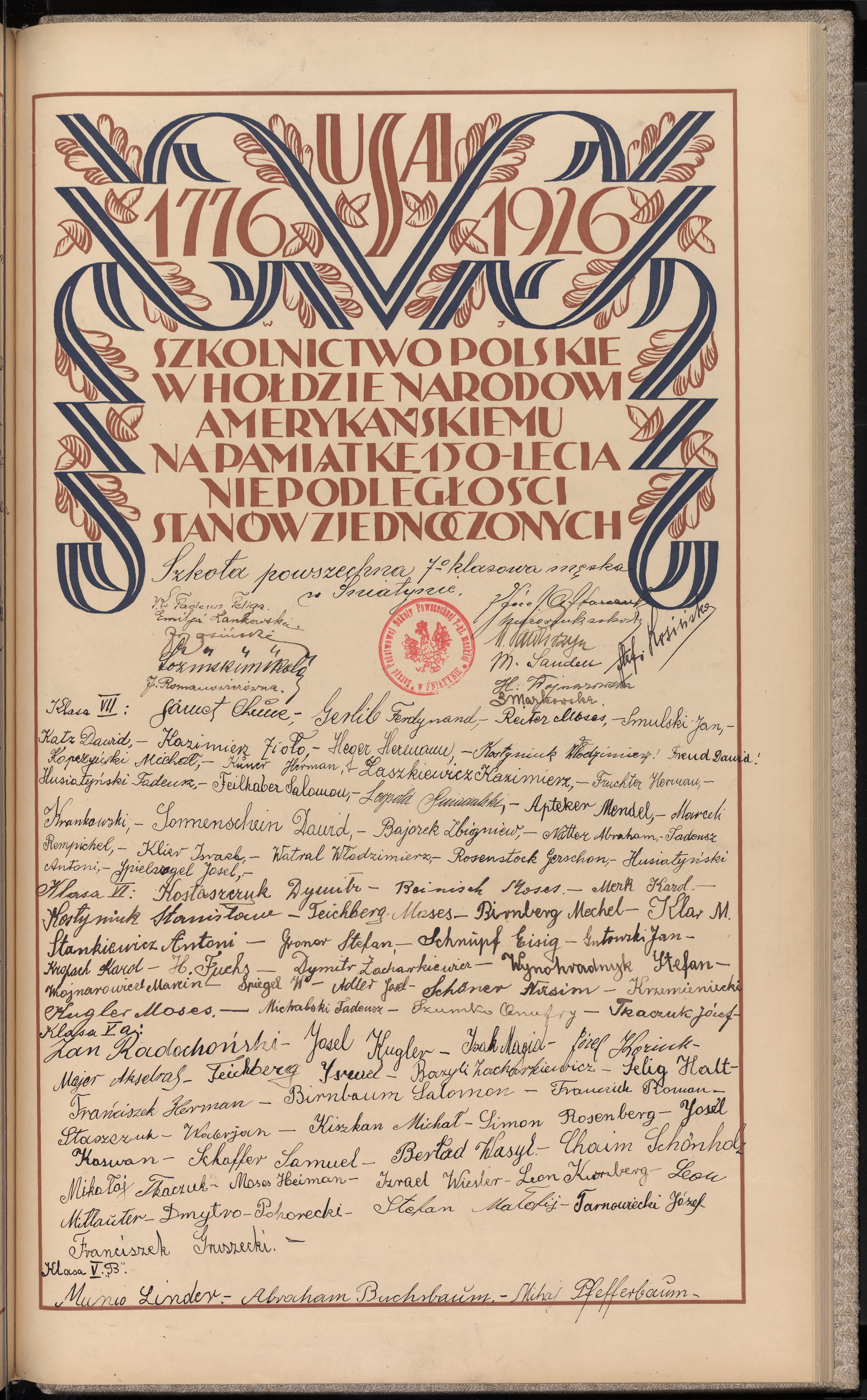 Podpis Józef Tkaczuk na stronie nr 359 w tomie nr 13