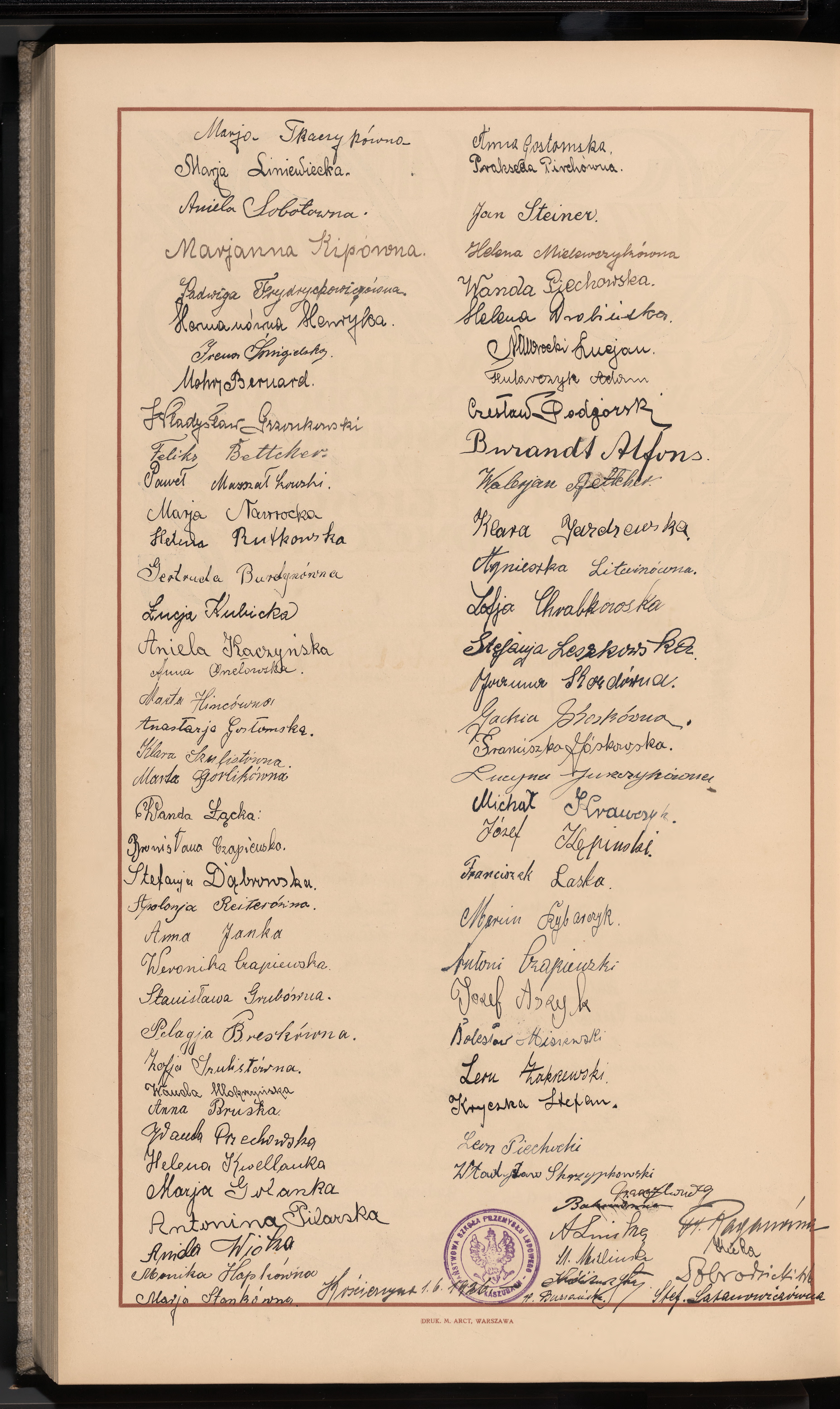 Strona nr 394 w tomie nr 13