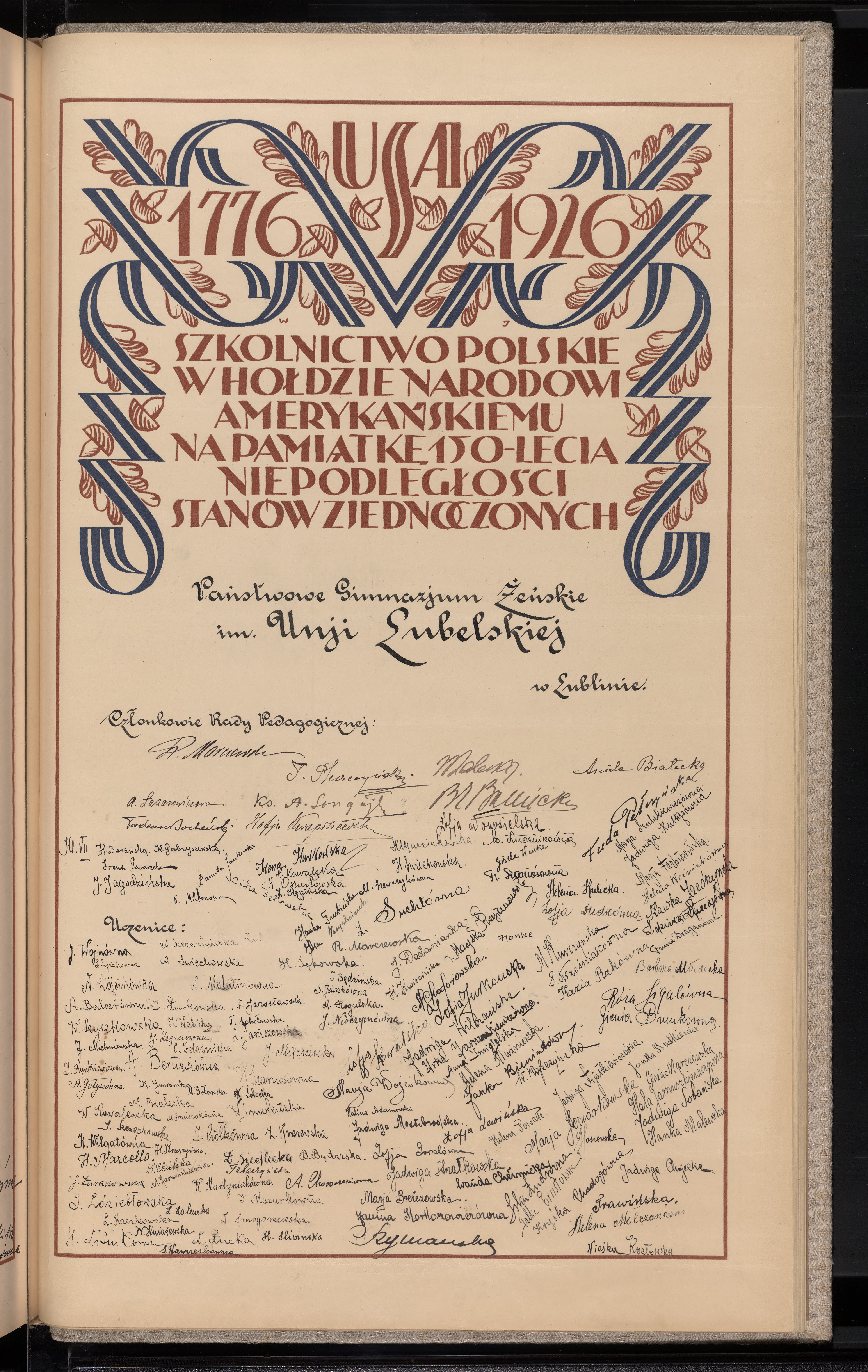 Podpis Irka Wilczeńska na stronie nr 395 w tomie nr 13