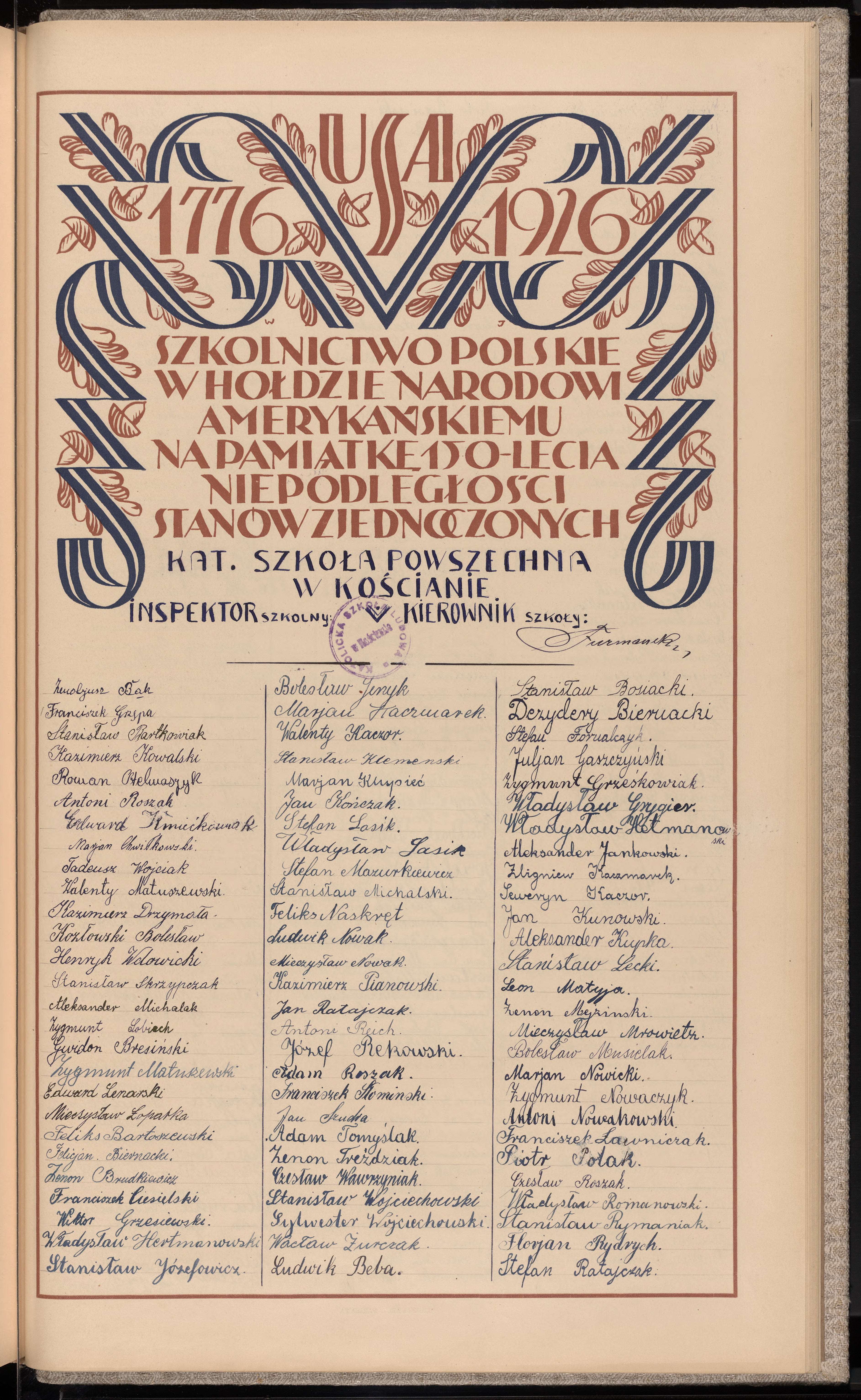 Strona nr 405 w tomie nr 13