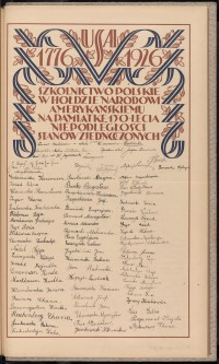 Podpis Hindla Baumgarten na stronie nr 431 w tomie nr 13