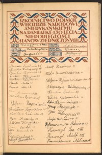 Strona nr 11 w tomie nr 14